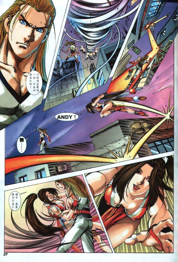 Read online The King of Fighters 2000 comic -  Issue #19 - 27