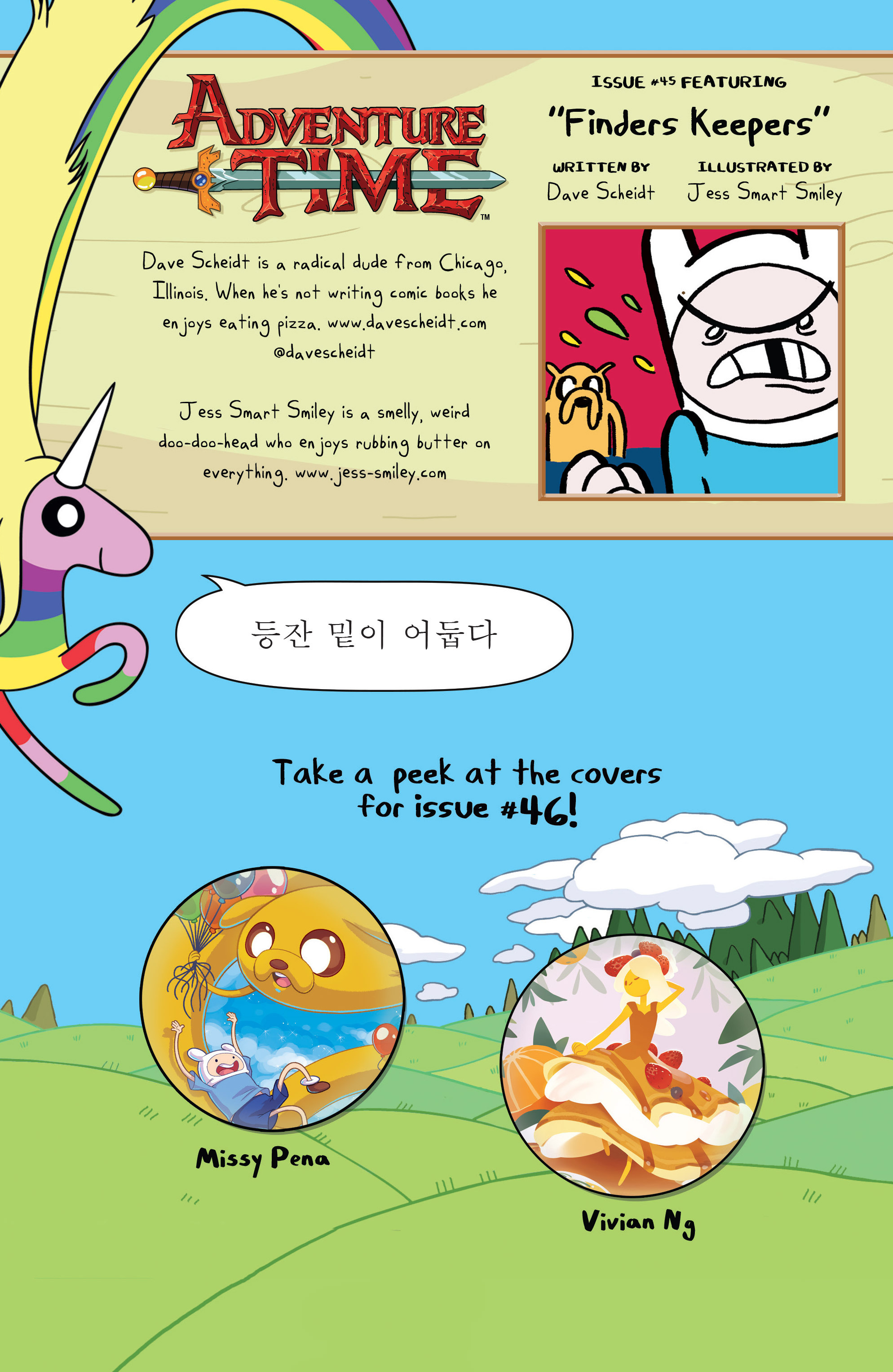 Read online Adventure Time comic -  Issue #45 - 33