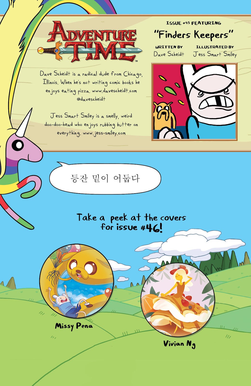 Adventure Time issue 45 - Page 33