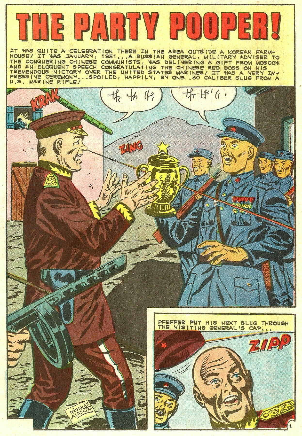Read online Attack (1971) comic -  Issue #47 - 15