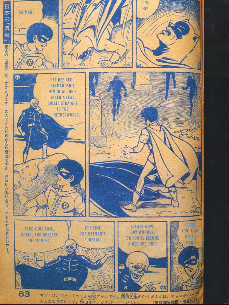 Read online Bat-Manga!: The Secret History of Batman in Japan comic -  Issue # TPB (Part 2) - 48