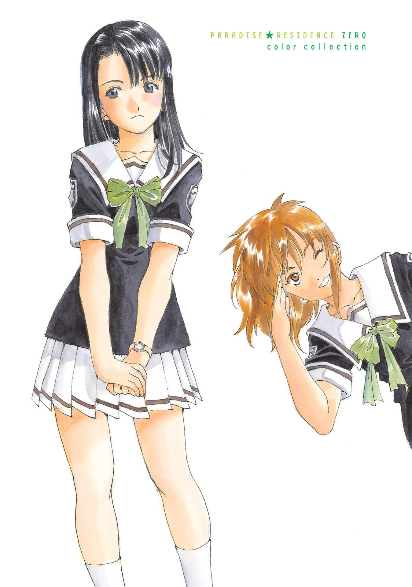 Read online Paradise Residence comic -  Issue #1 - 195