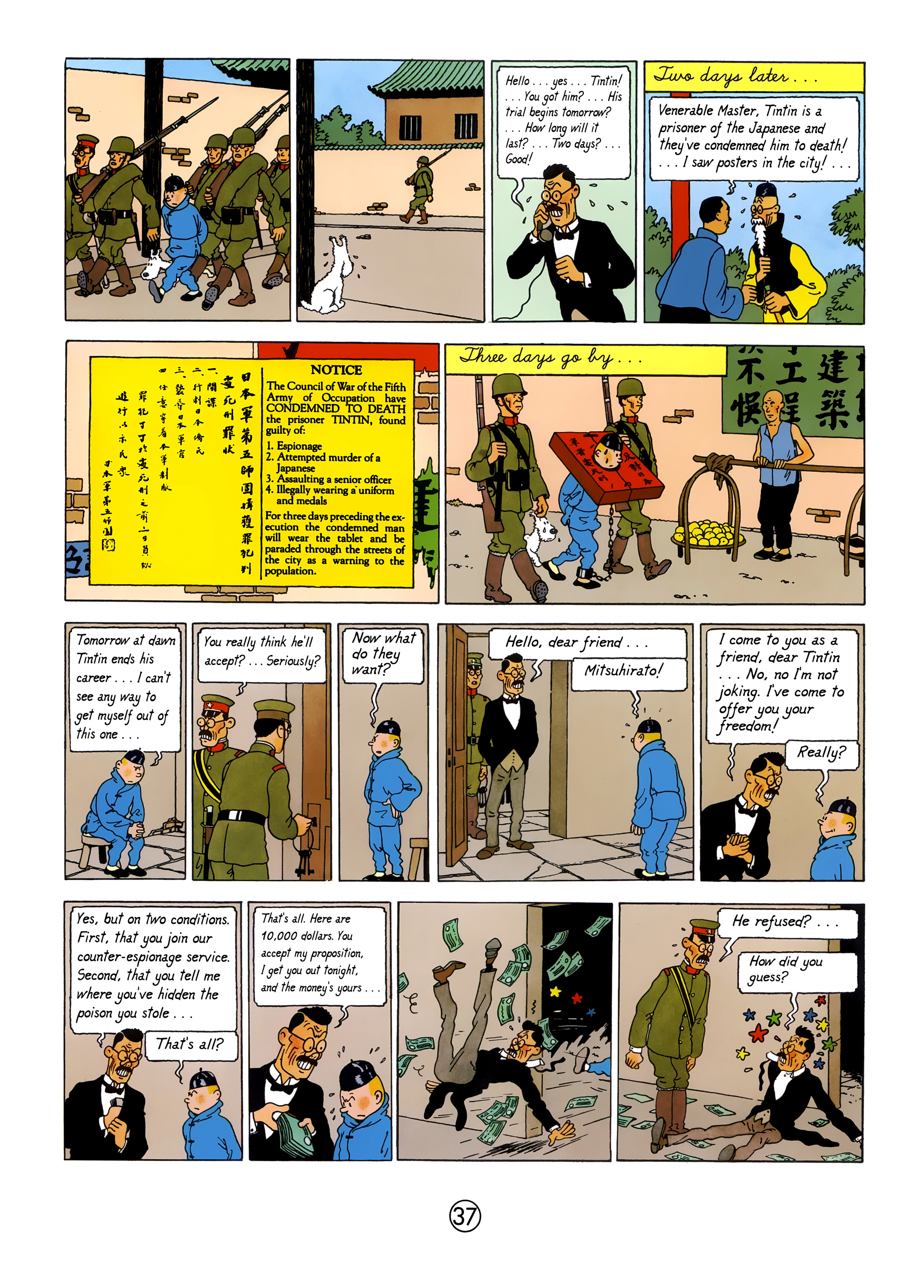 The Adventures of Tintin #5 #5 - English 40