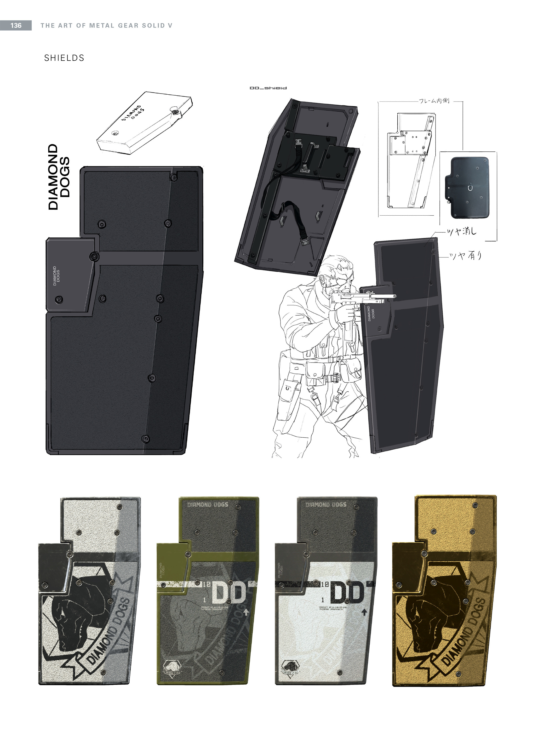 Read online The Art of Metal Gear Solid V comic -  Issue # TPB (Part 2) - 33