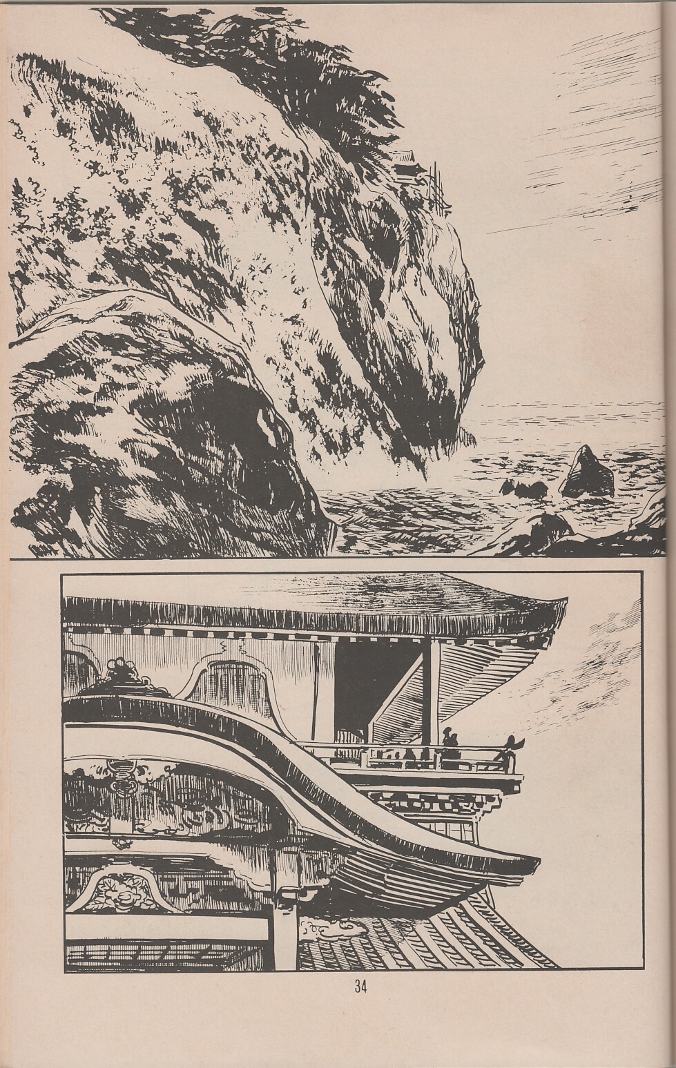 Read online Lone Wolf and Cub comic -  Issue #42 - 37