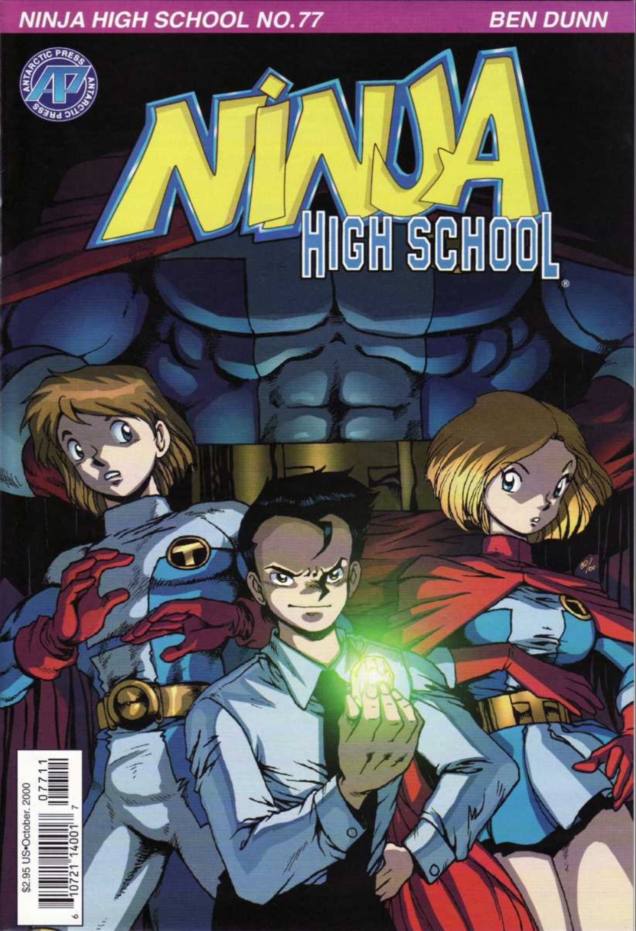 Read online Ninja High School (1986) comic -  Issue #77 - 1