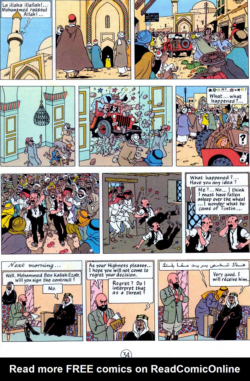 The Adventures of Tintin #15 #15 - English 38