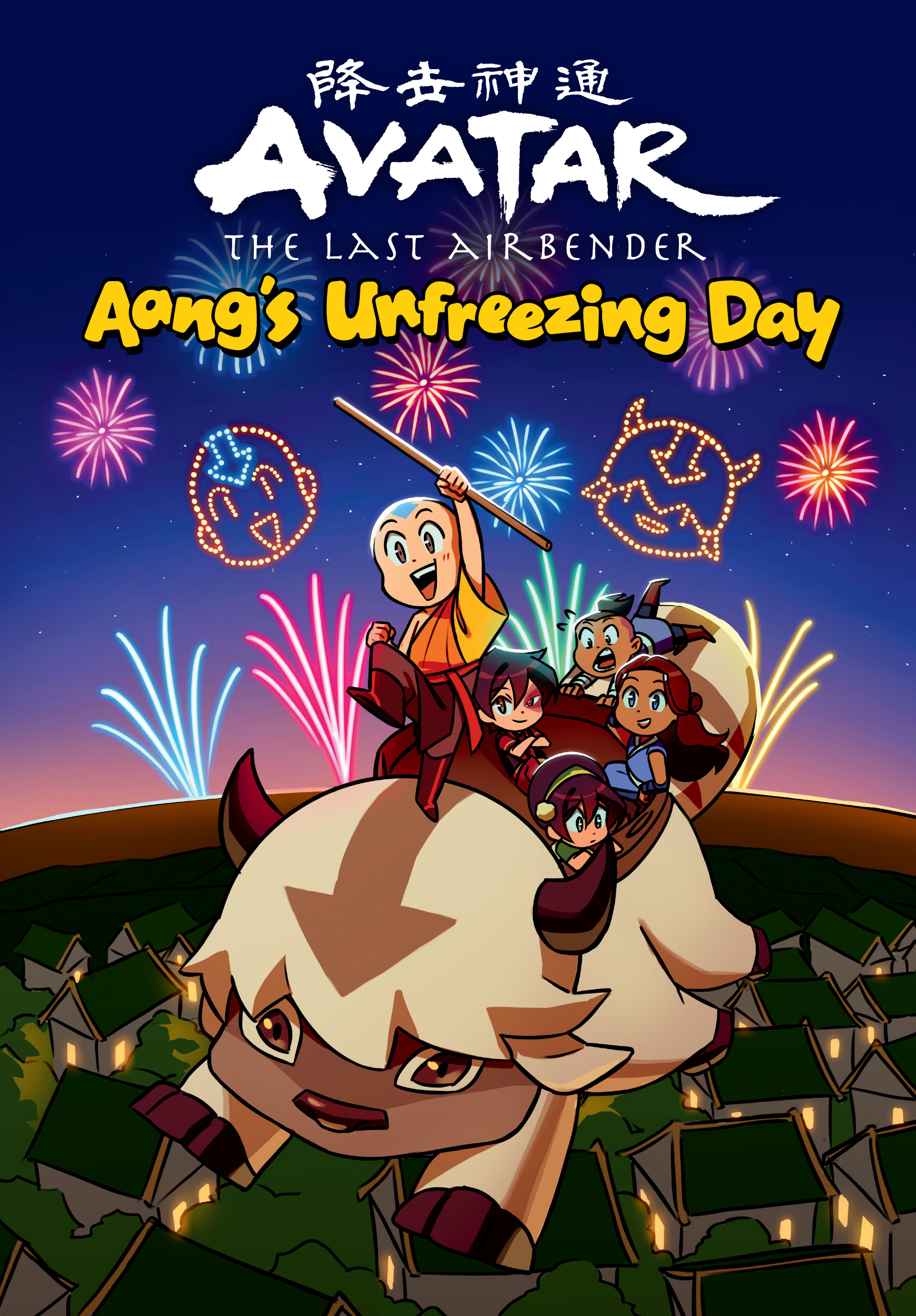 Read online Avatar: The Last Airbender Chibis - Aang's Unfreezing Day comic -  Issue # Full - 1
