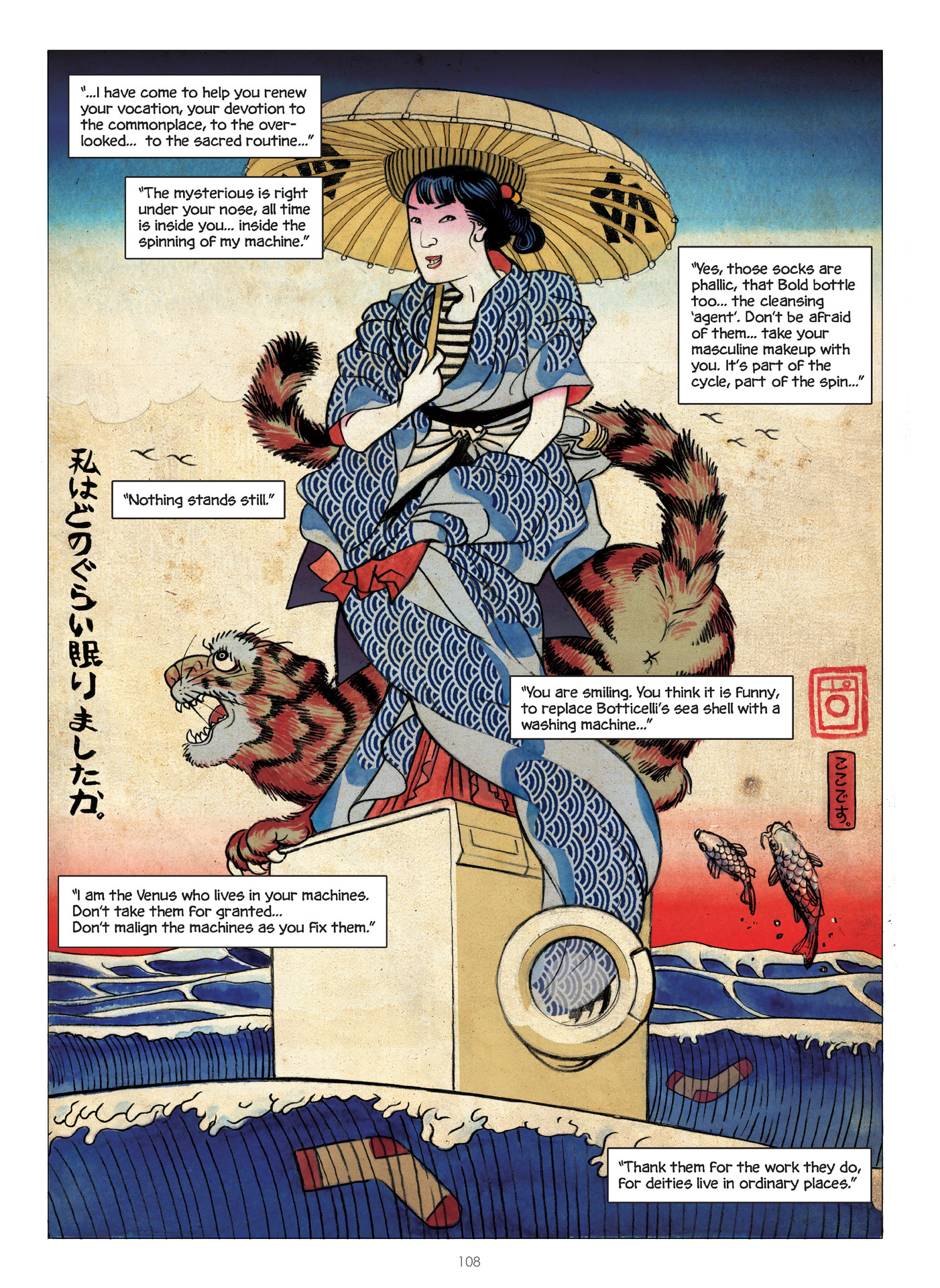 Read online Nao of Brown comic -  Issue # TPB (Part 2) - 8