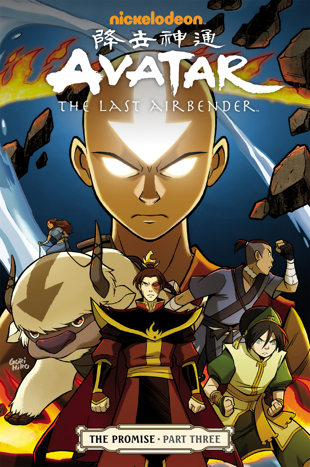 Read online Nickelodeon Avatar: The Last Airbender - The Promise comic -  Issue # Part 3 - 1