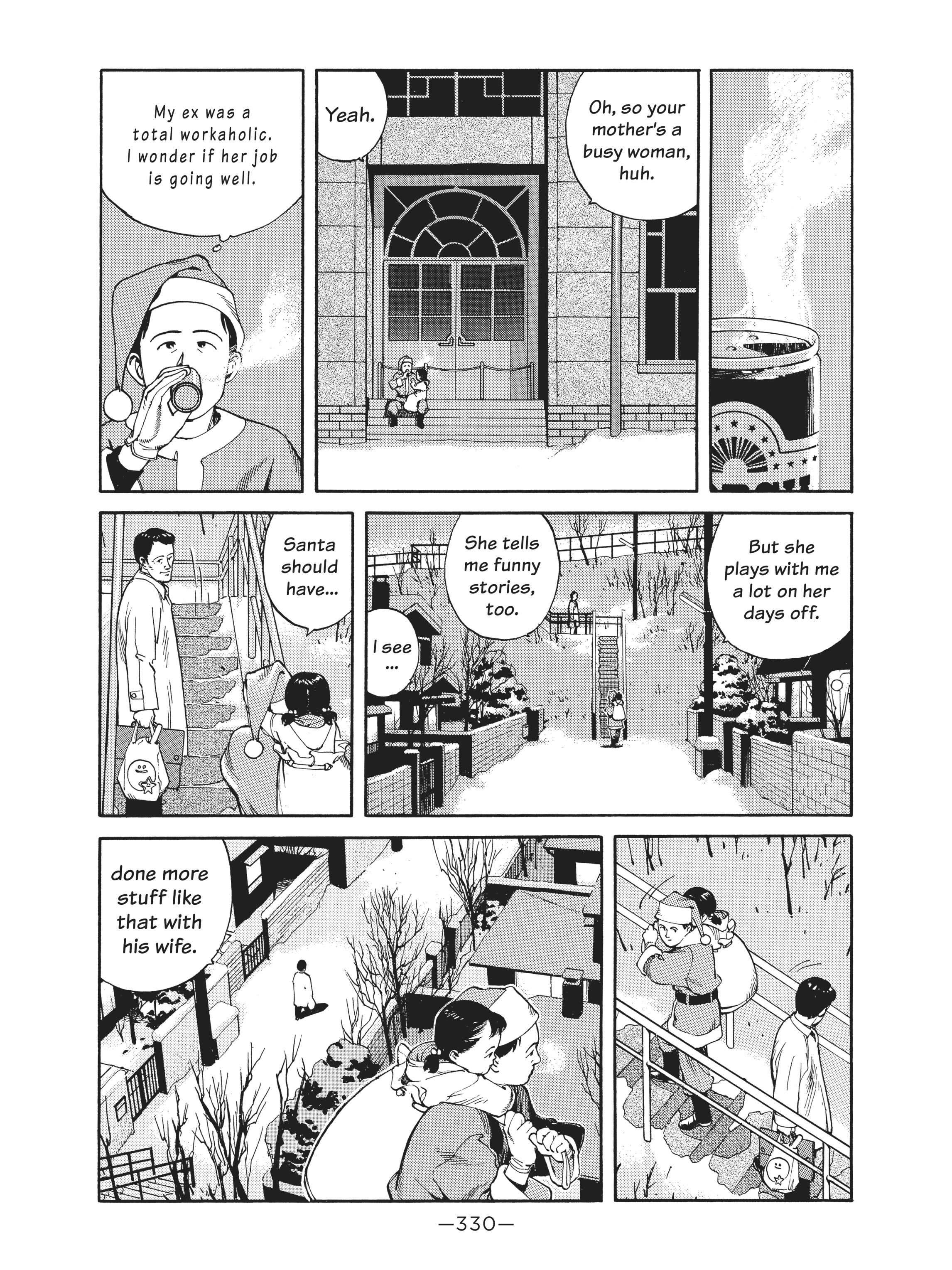 Read online Dream Fossil: The Complete Stories of Satoshi Kon comic -  Issue # TPB (Part 4) - 31