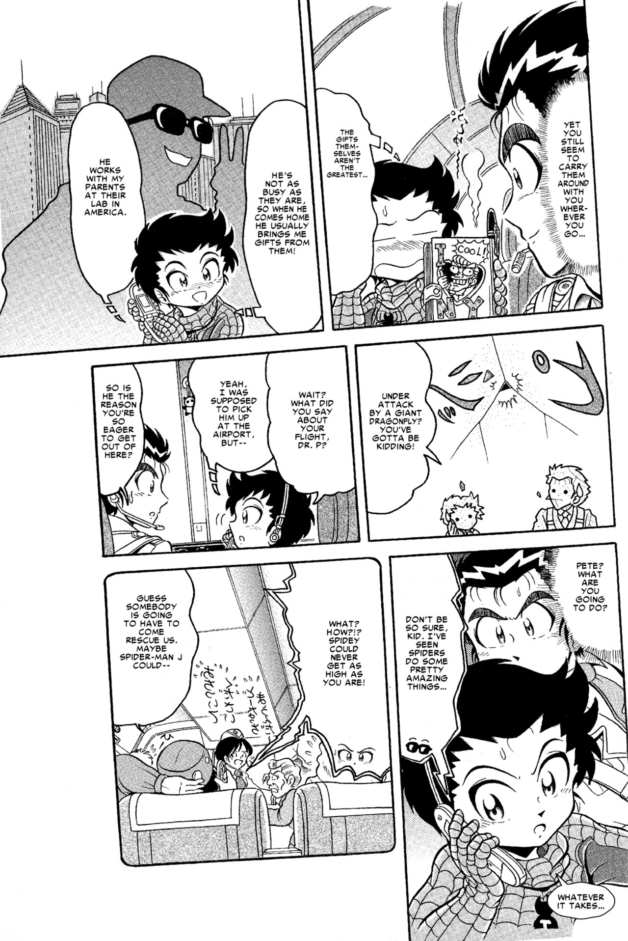 Read online Spider-Man J comic -  Issue # TPB 1 - 64