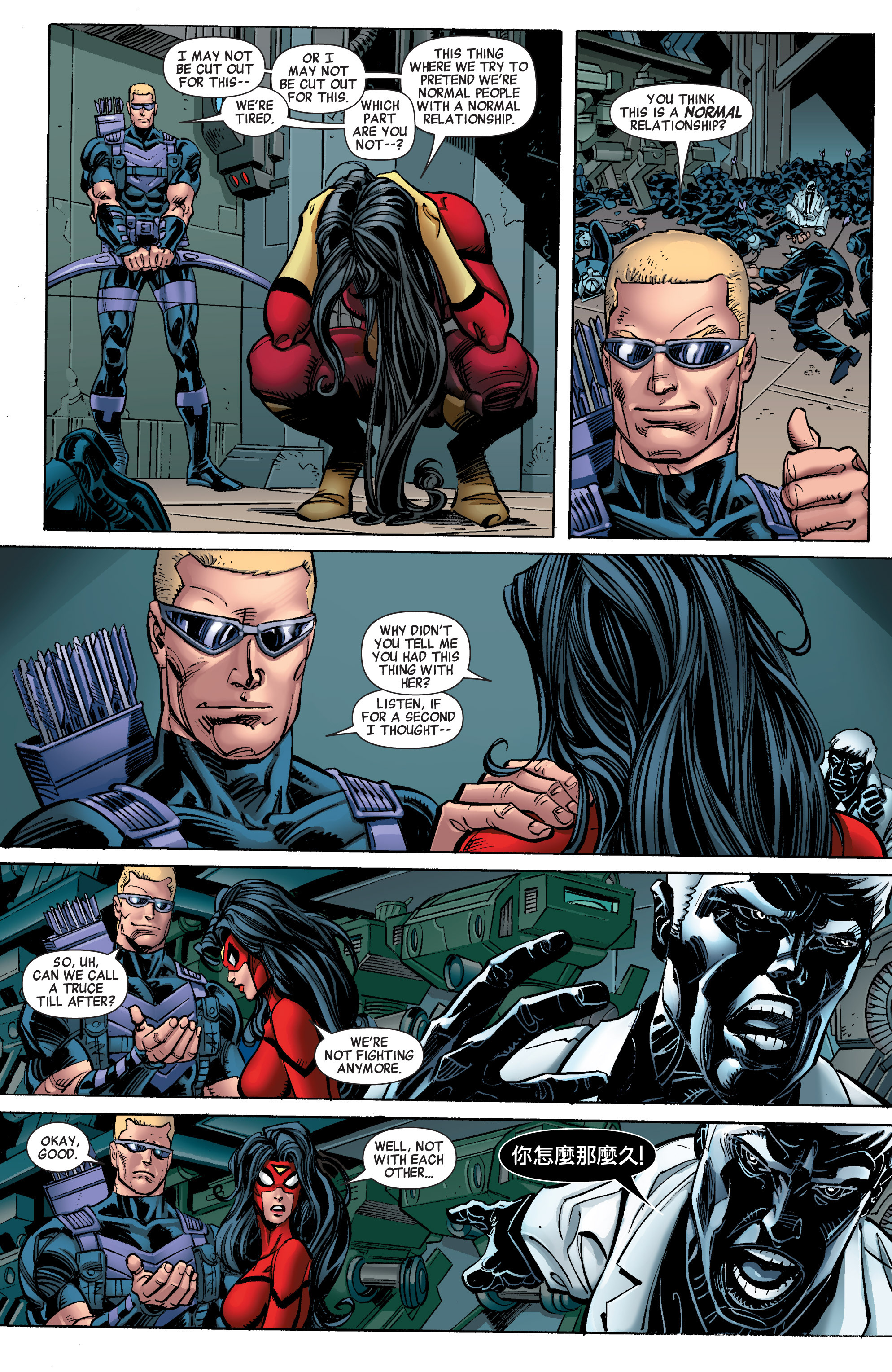 Read online Avengers (2010) comic -  Issue #30 - 15