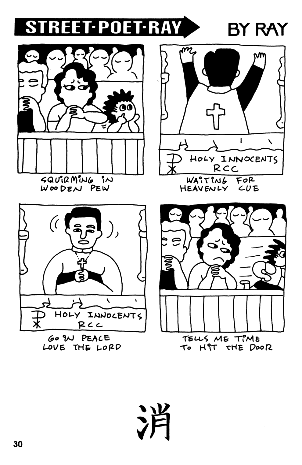 Read online Street Poet Ray comic -  Issue #4 - 32