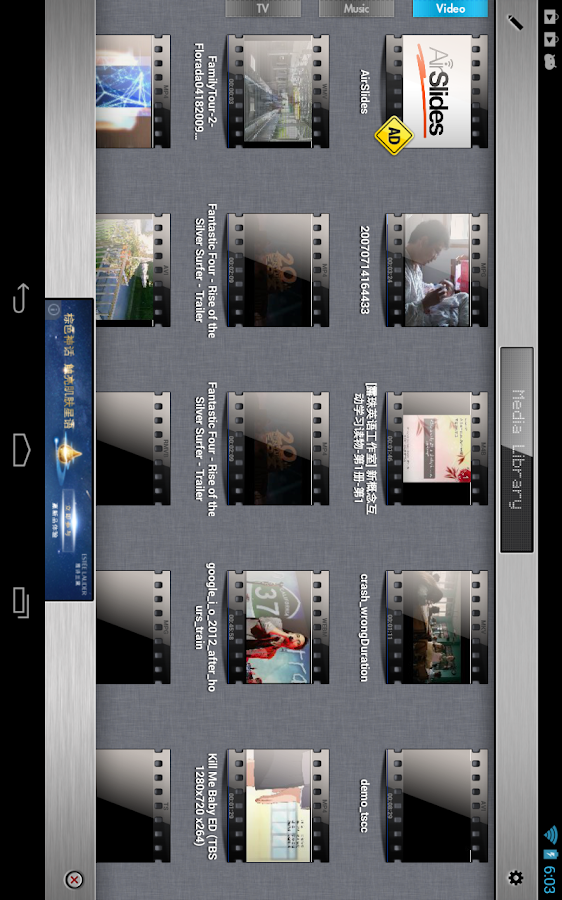 RockPlayer2 FULL APK v2.2.4