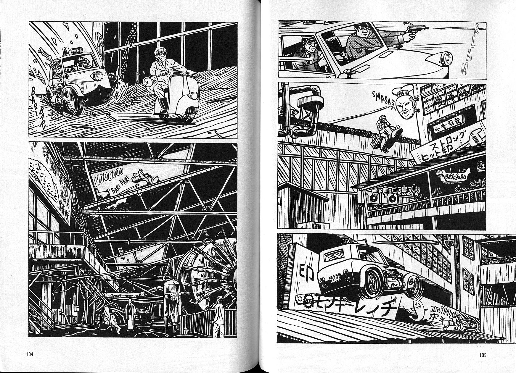 Read online The Box Man comic -  Issue # Full - 55