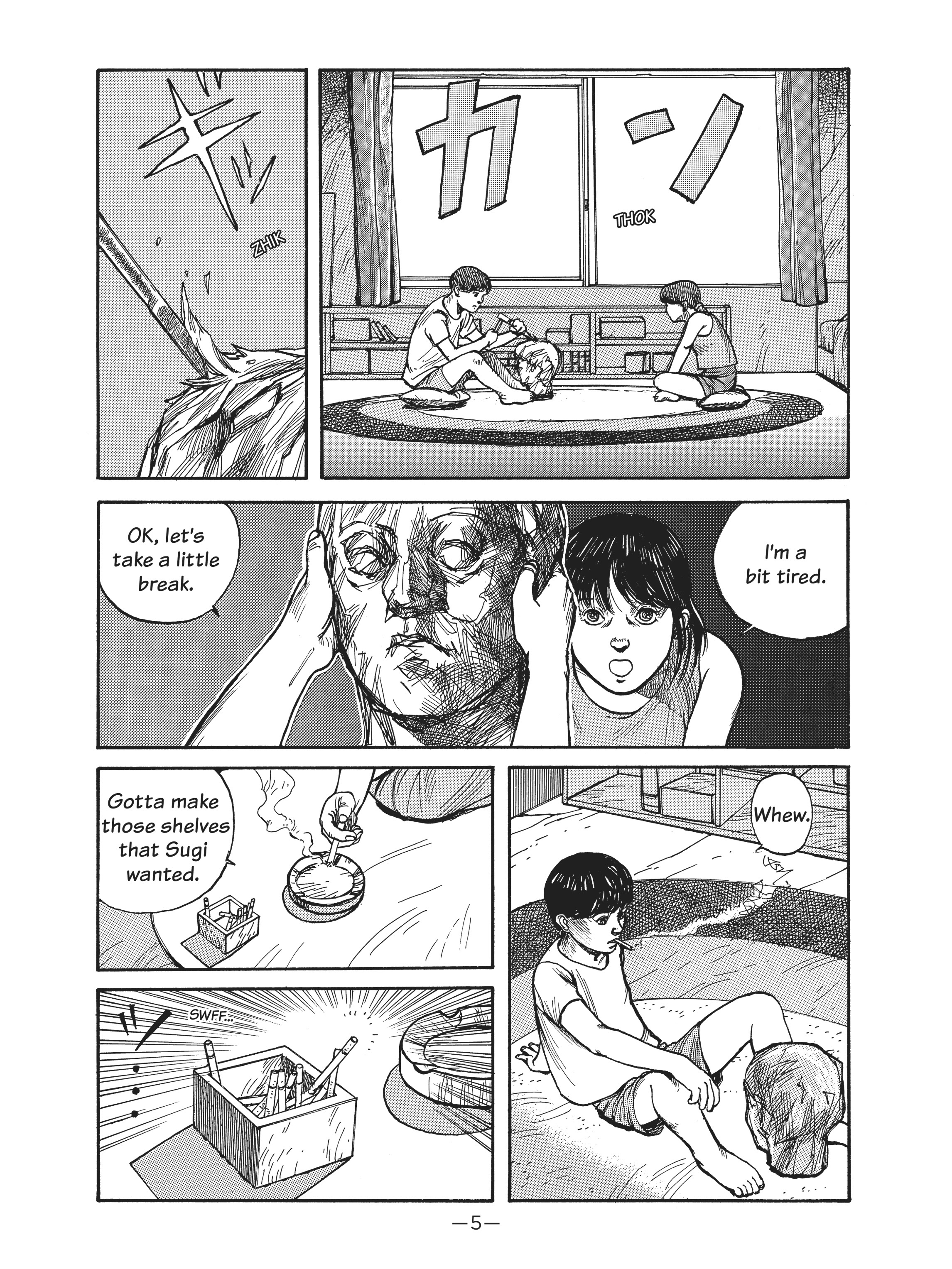 Read online Dream Fossil: The Complete Stories of Satoshi Kon comic -  Issue # TPB (Part 1) - 5
