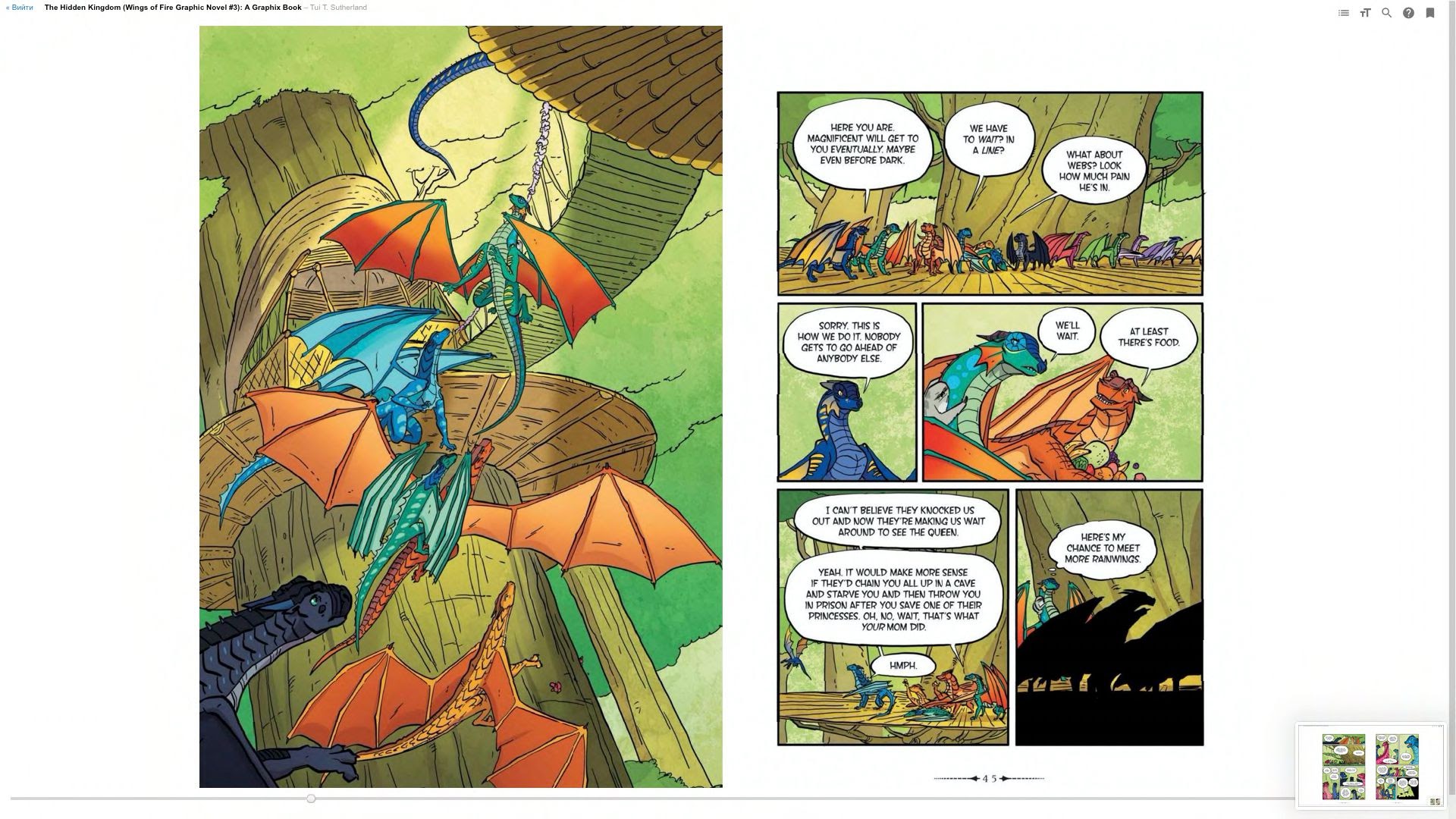 Read online Wings of Fire comic -  Issue # TPB 3 - 27