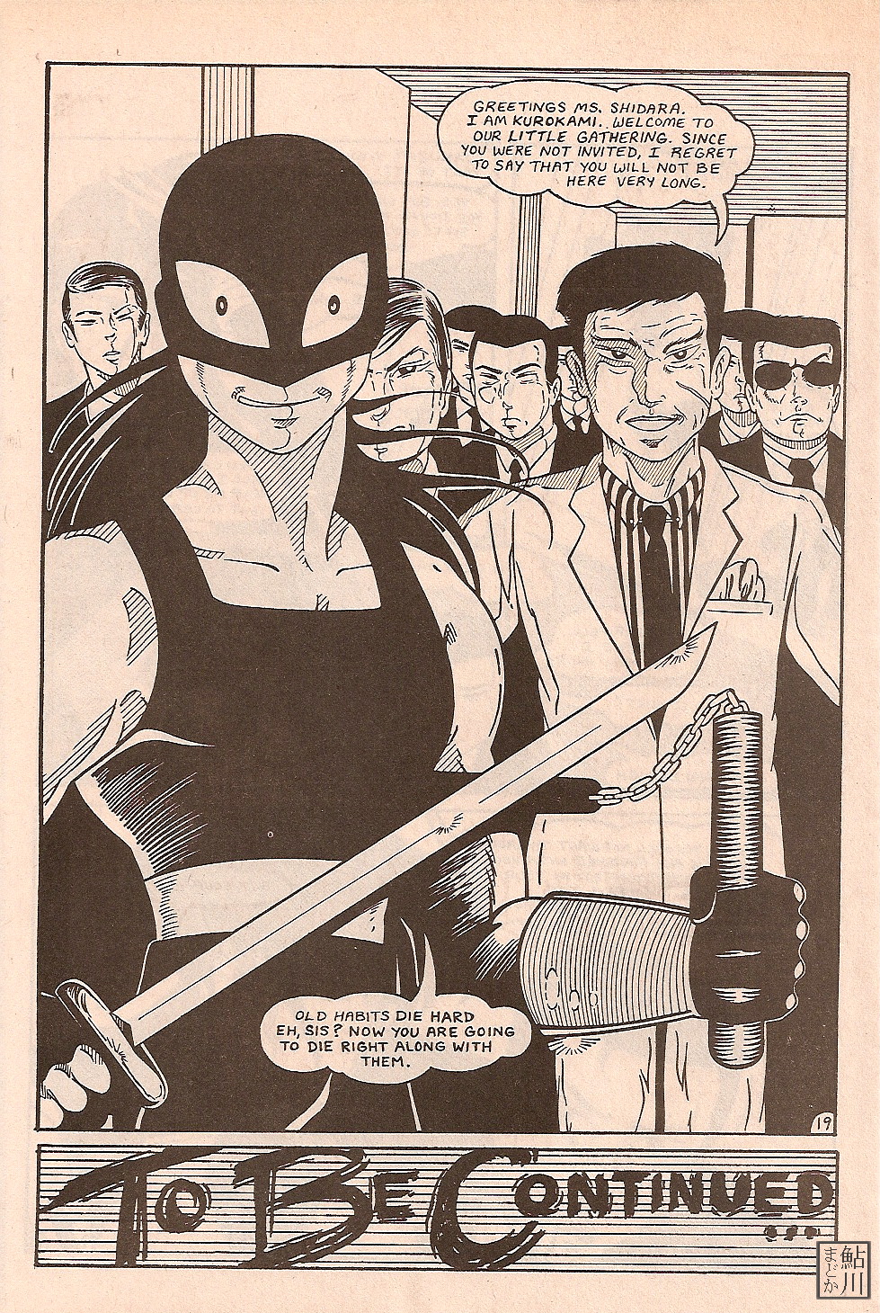 Read online Shuriken comic -  Issue #3 - 22