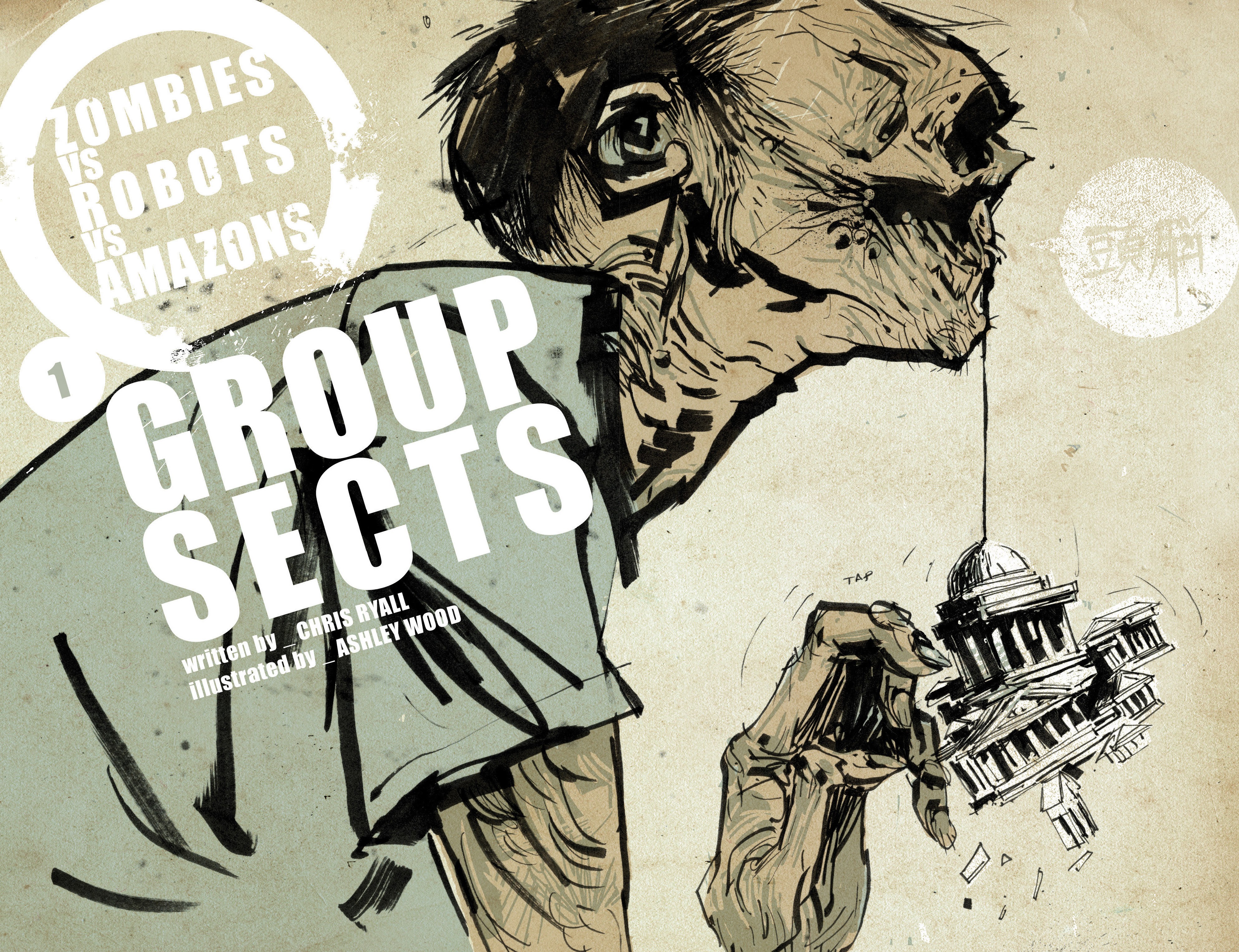 Read online ZVRC: Zombies Vs. Robots Classic comic -  Issue #3 - 5