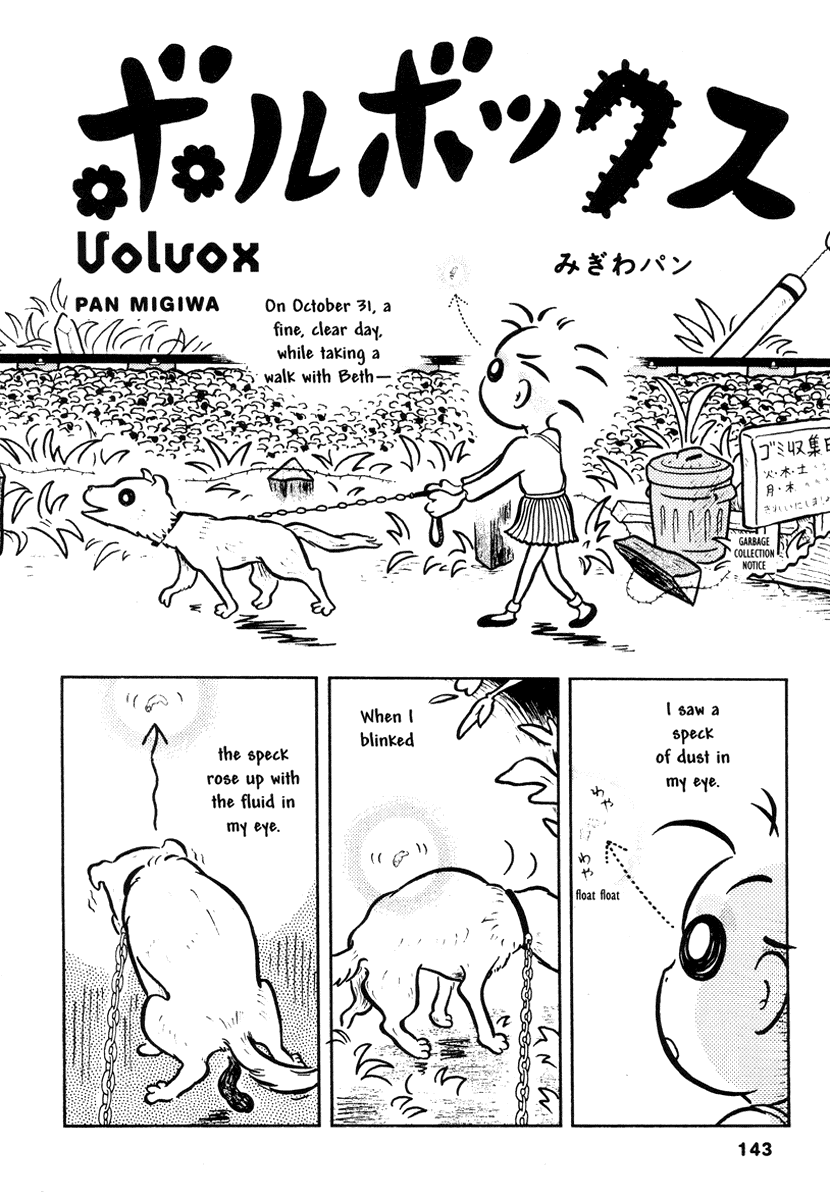 Read online Comics Underground Japan comic -  Issue # TPB (Part 2) - 57