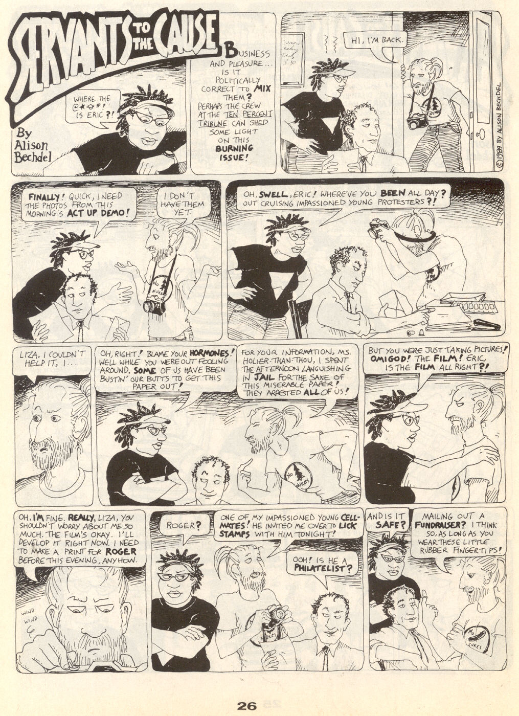 Read online Gay Comix (Gay Comics) comic -  Issue #19 - 29