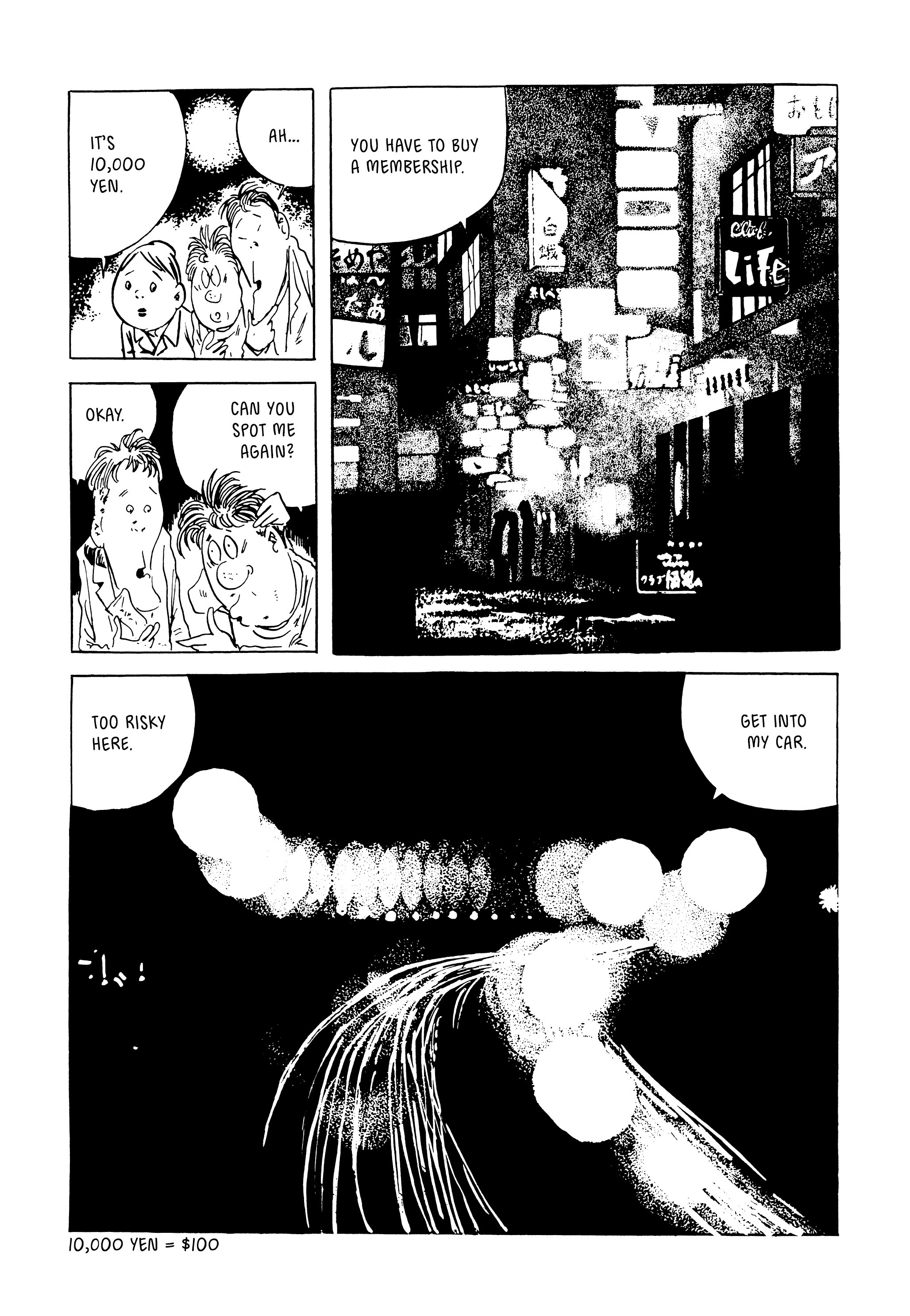 Read online Showa: A History of Japan comic -  Issue # TPB 4 (Part 4) - 82