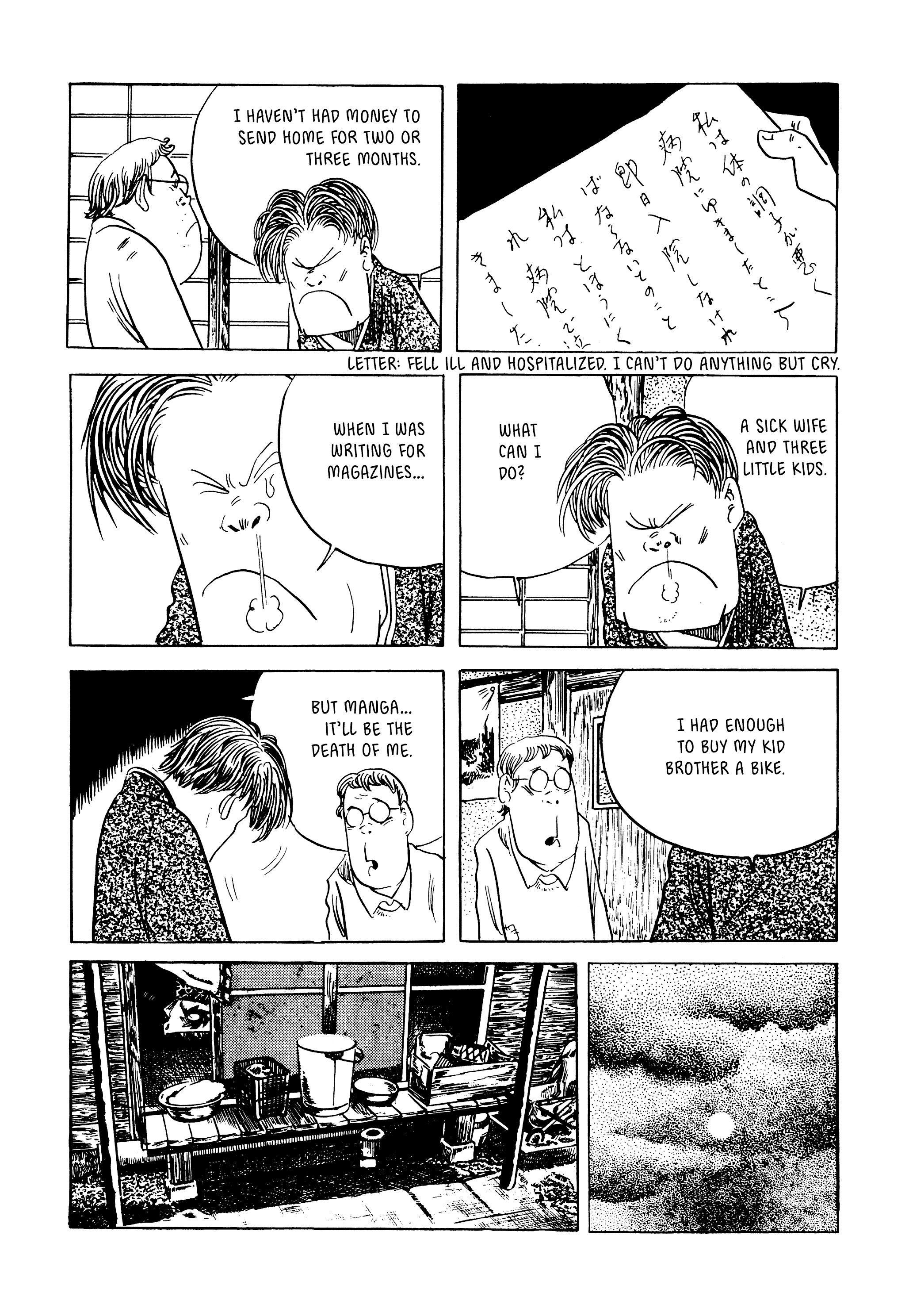 Read online Showa: A History of Japan comic -  Issue # TPB 4 (Part 2) - 20
