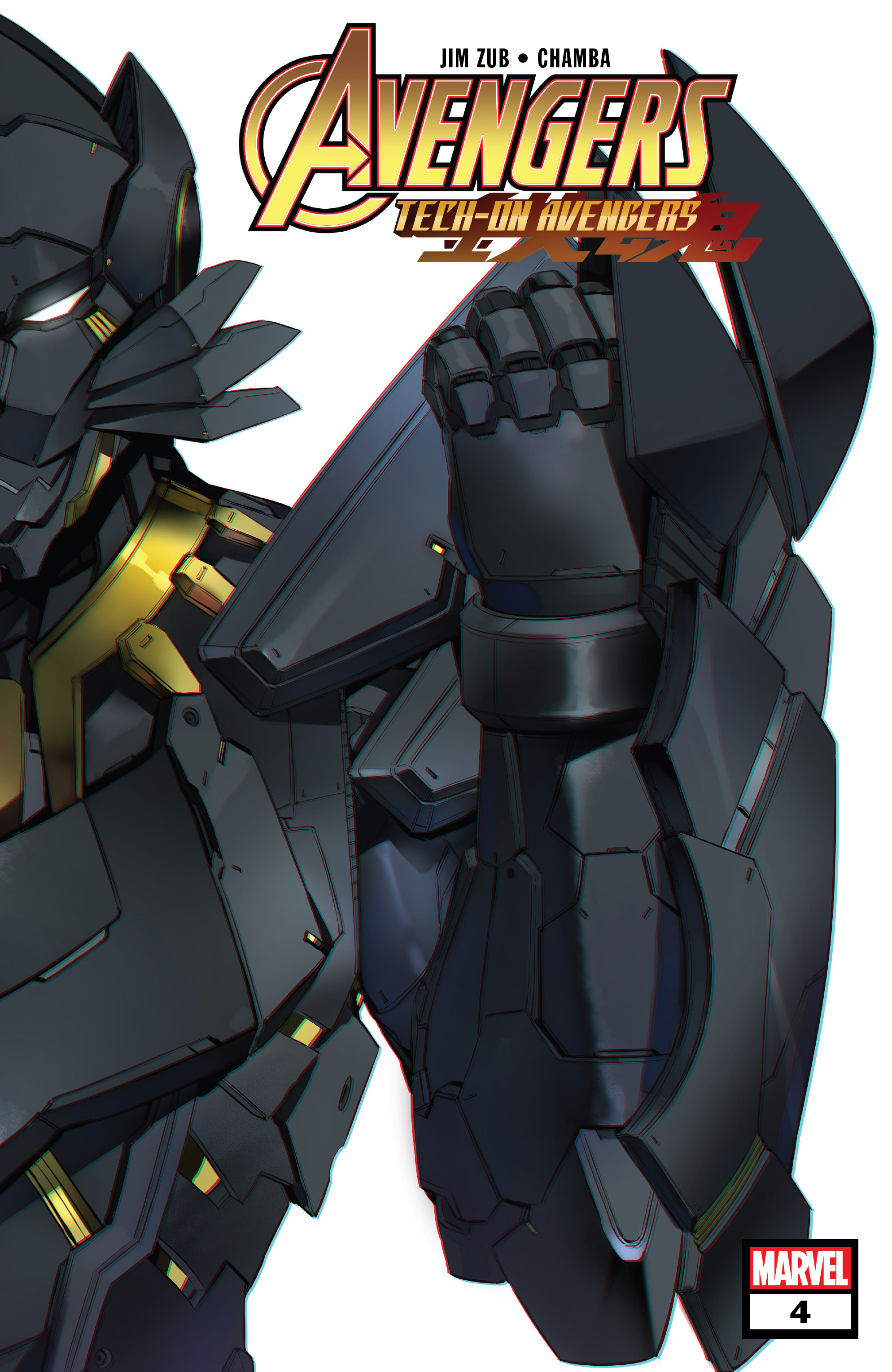 Read online Avengers: Tech-On comic -  Issue #4 - 1
