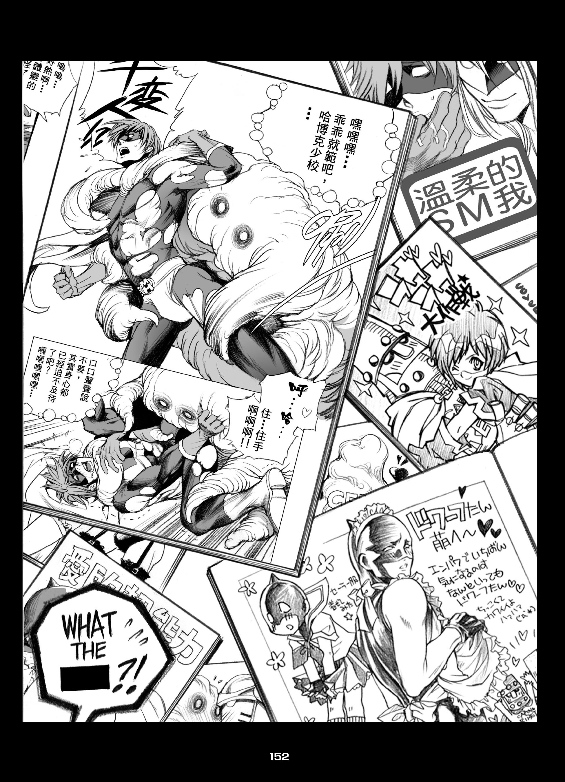 Read online Empowered comic -  Issue #3 - 152