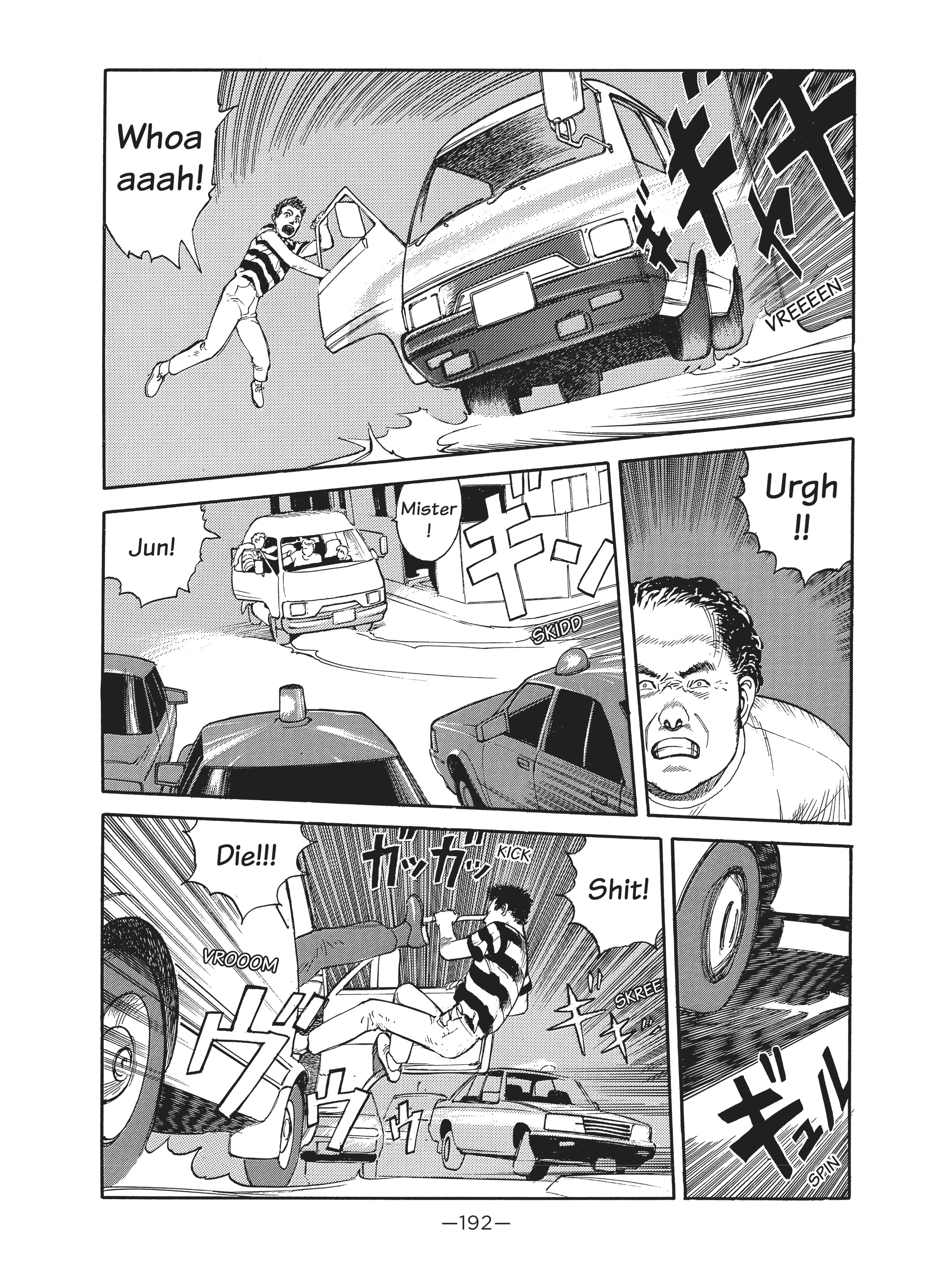 Read online Dream Fossil: The Complete Stories of Satoshi Kon comic -  Issue # TPB (Part 2) - 93