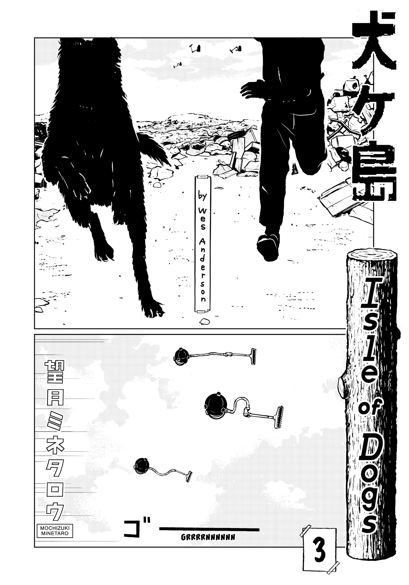 Read online Isle of Dogs comic -  Issue # TPB - 39