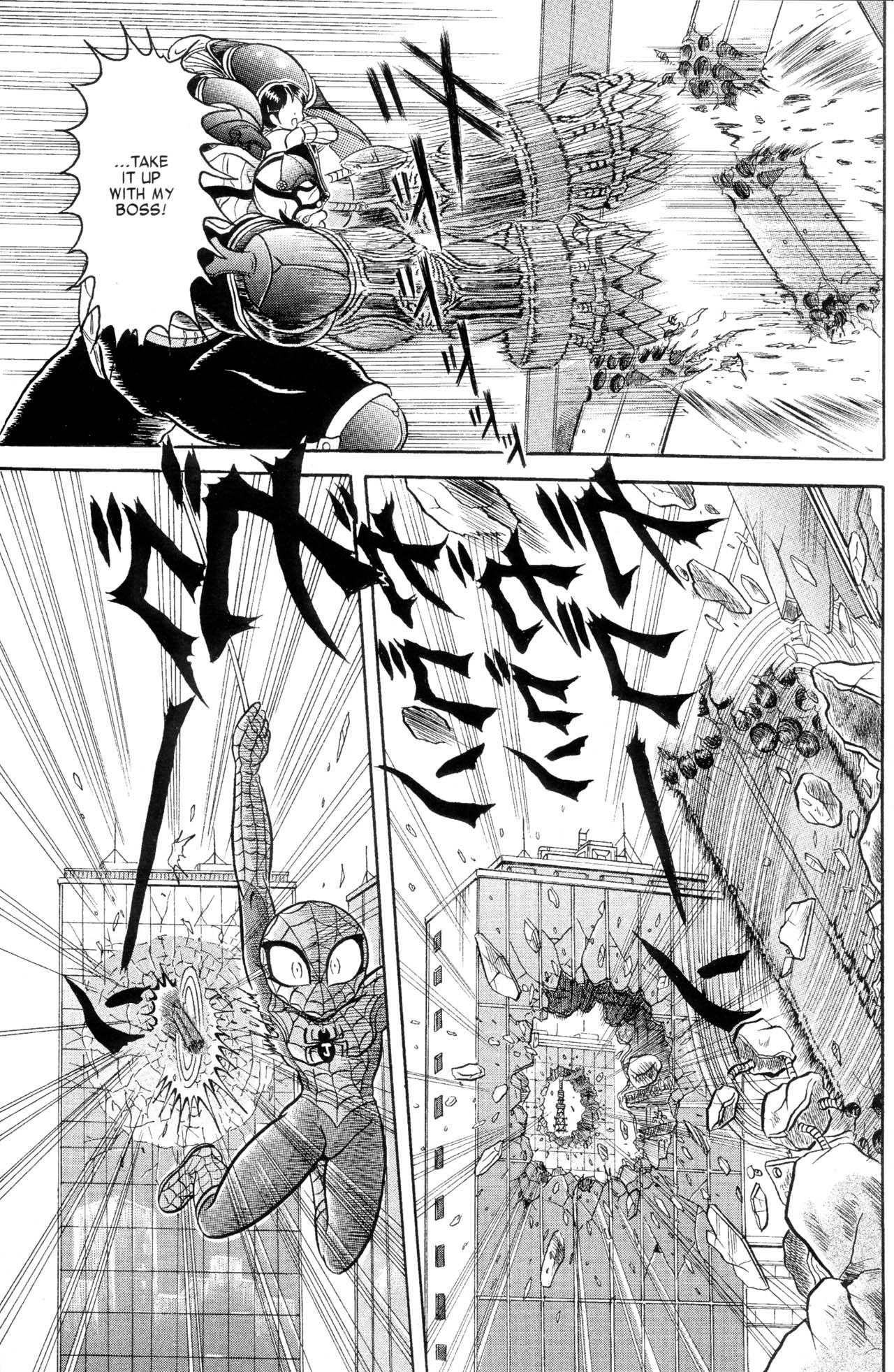 Read online Spider-Man J comic -  Issue # TPB 1 - 48