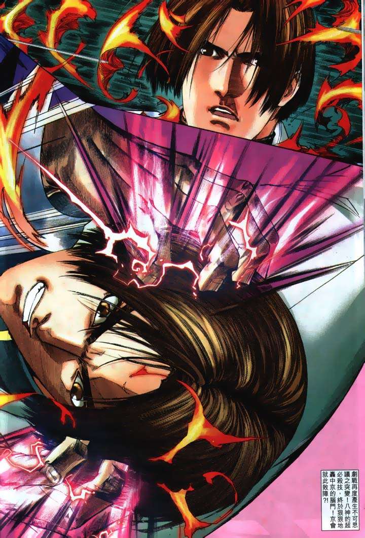 Read online The King of Fighters 2000 comic -  Issue #16 - 28