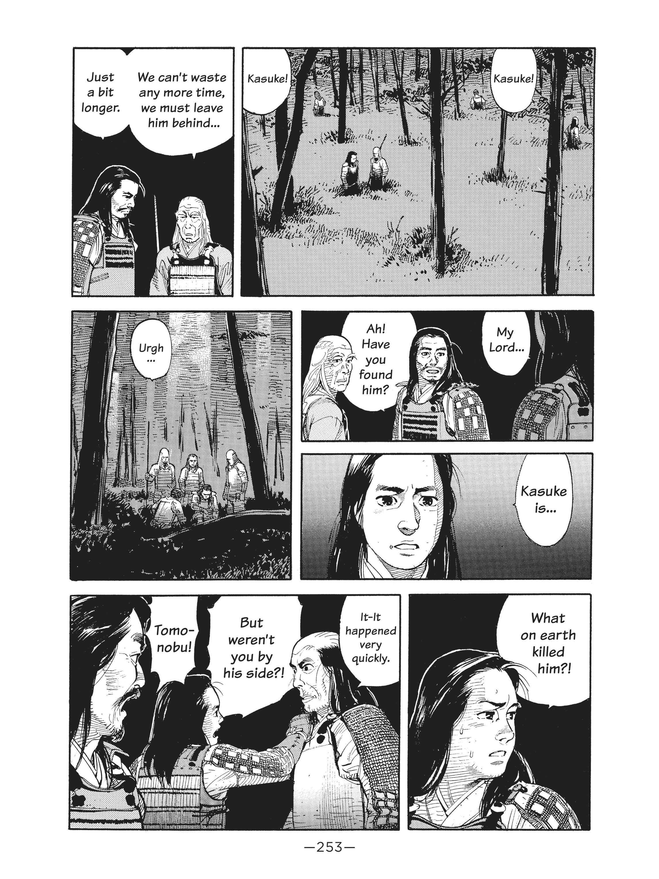 Read online Dream Fossil: The Complete Stories of Satoshi Kon comic -  Issue # TPB (Part 3) - 54