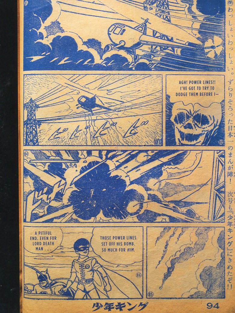 Read online Bat-Manga!: The Secret History of Batman in Japan comic -  Issue # TPB (Part 2) - 59