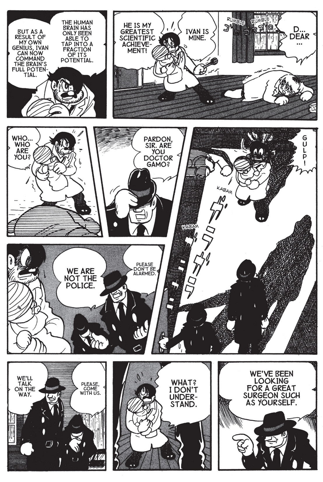 Read online Cyborg 009 comic -  Issue # Full - 44