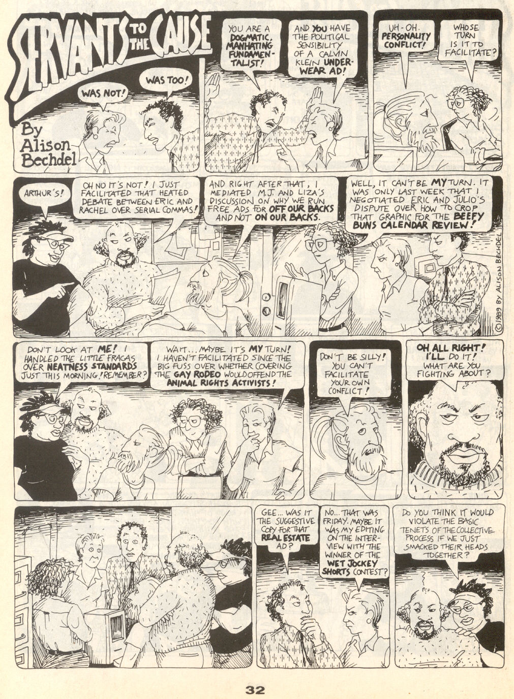 Read online Gay Comix (Gay Comics) comic -  Issue #19 - 35