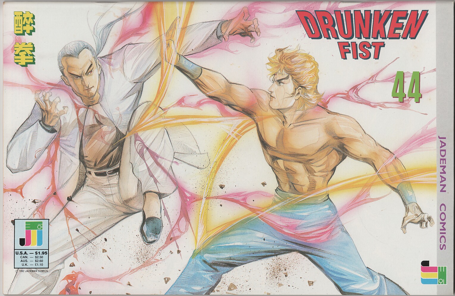 Read online Drunken Fist comic -  Issue #44 - 1