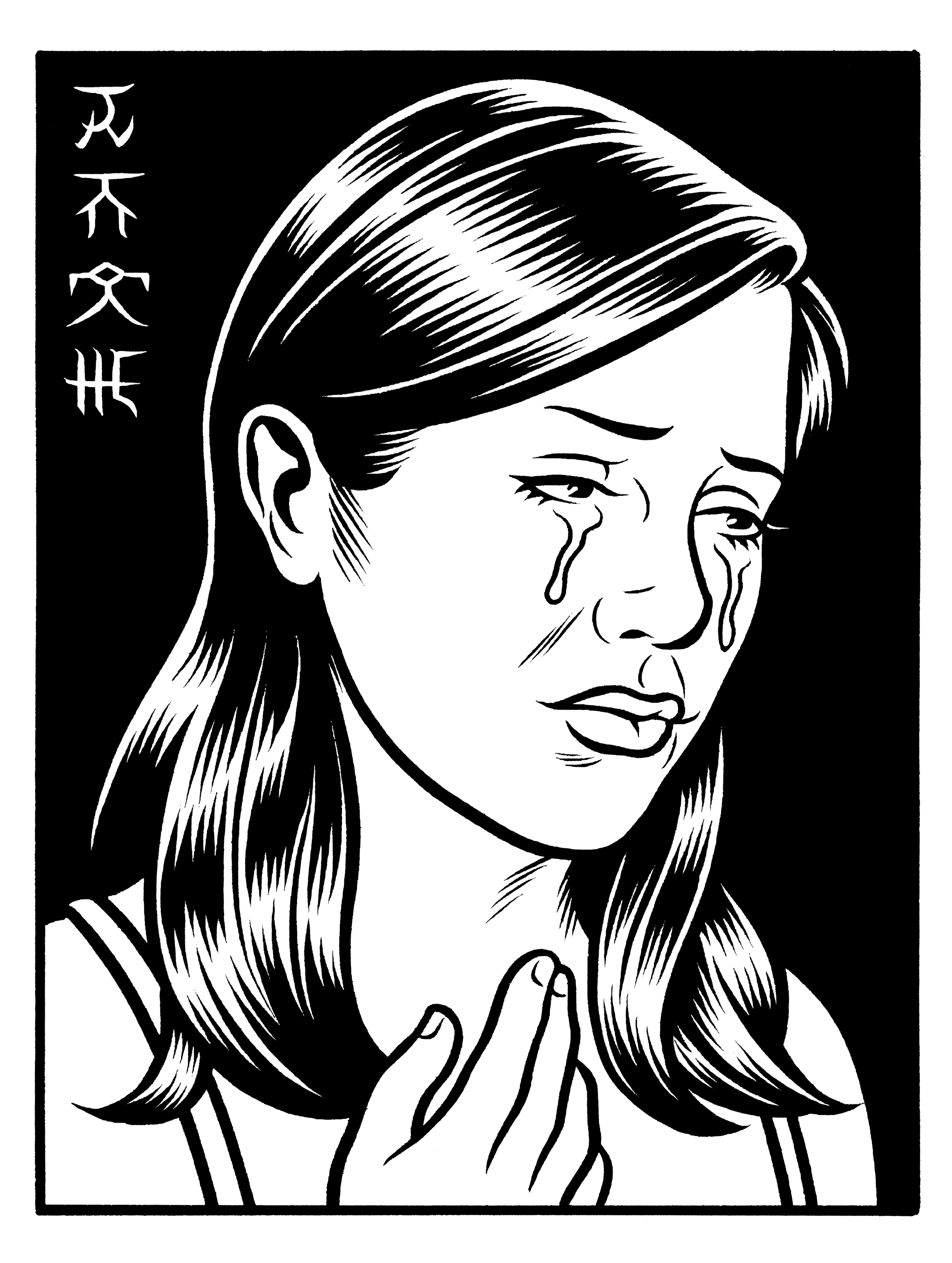 Read online Free S**t comic -  Issue # TPB (Part 2) - 38