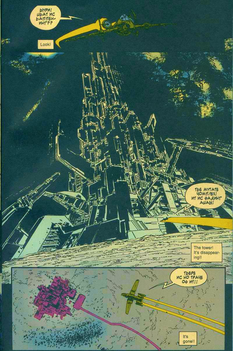 Read online John Byrne's Next Men (1992) comic -  Issue #12 - 25