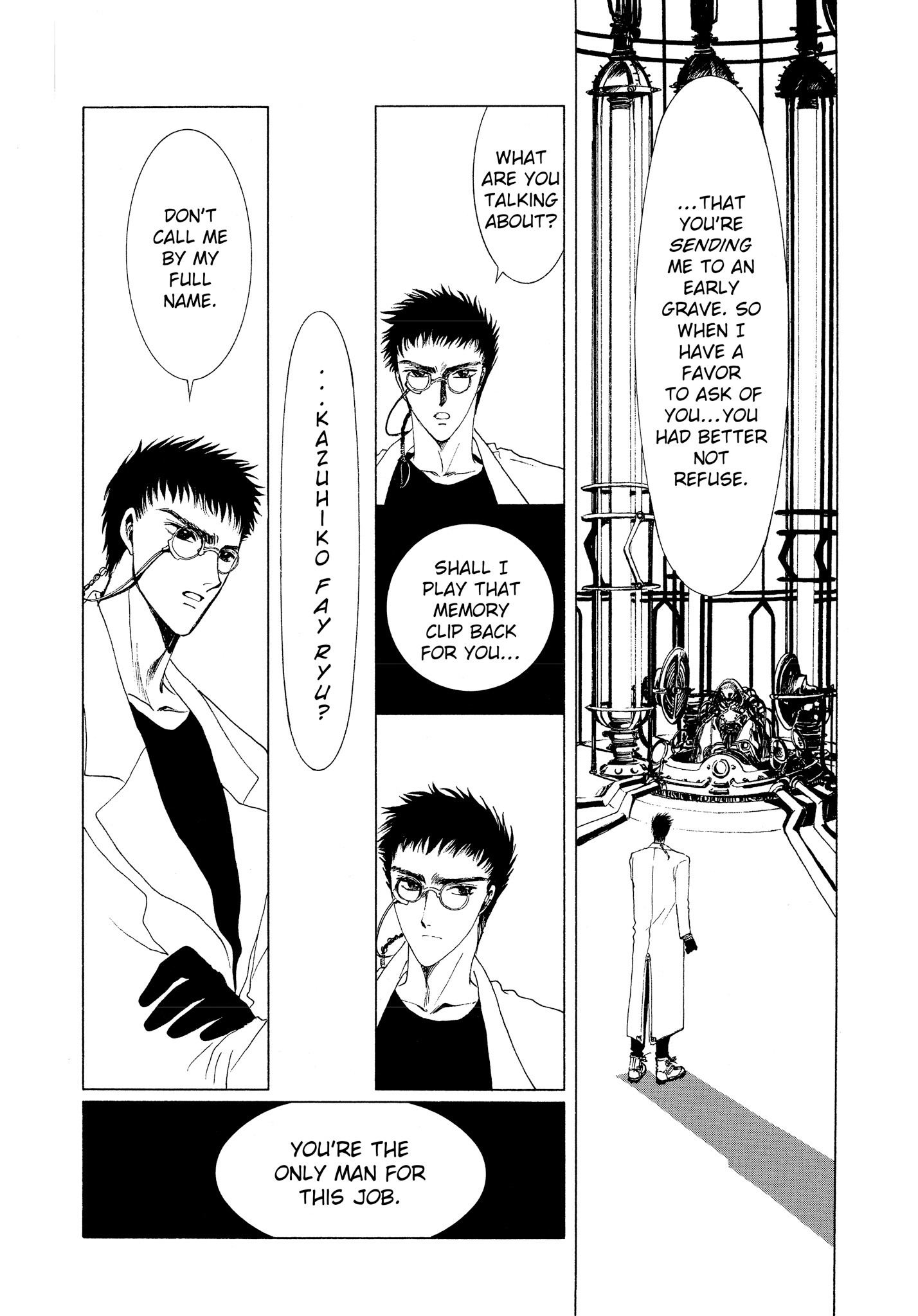 Read online CLAMP Builds Characters Sampler comic -  Issue # Full - 50