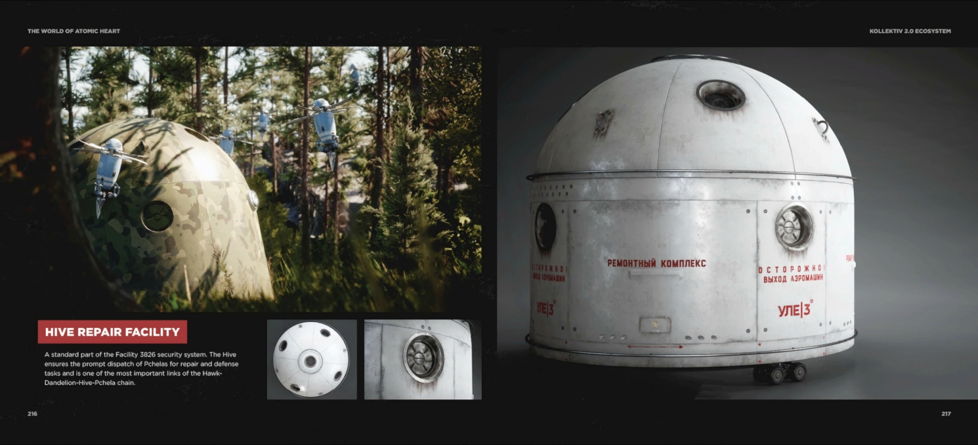 Read online The World of Atomic Heart comic -  Issue # TPB - 112