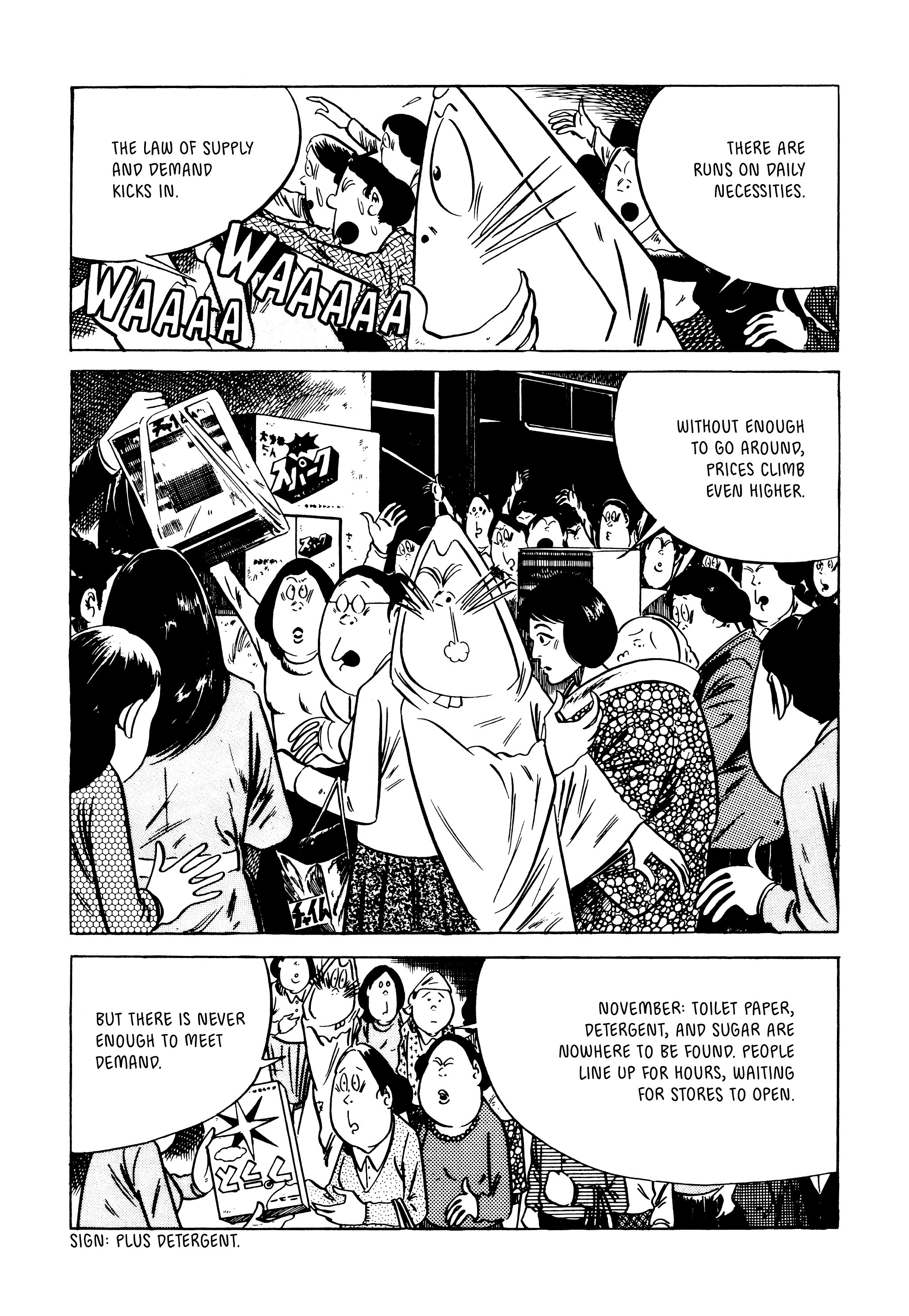 Read online Showa: A History of Japan comic -  Issue # TPB 4 (Part 4) - 15