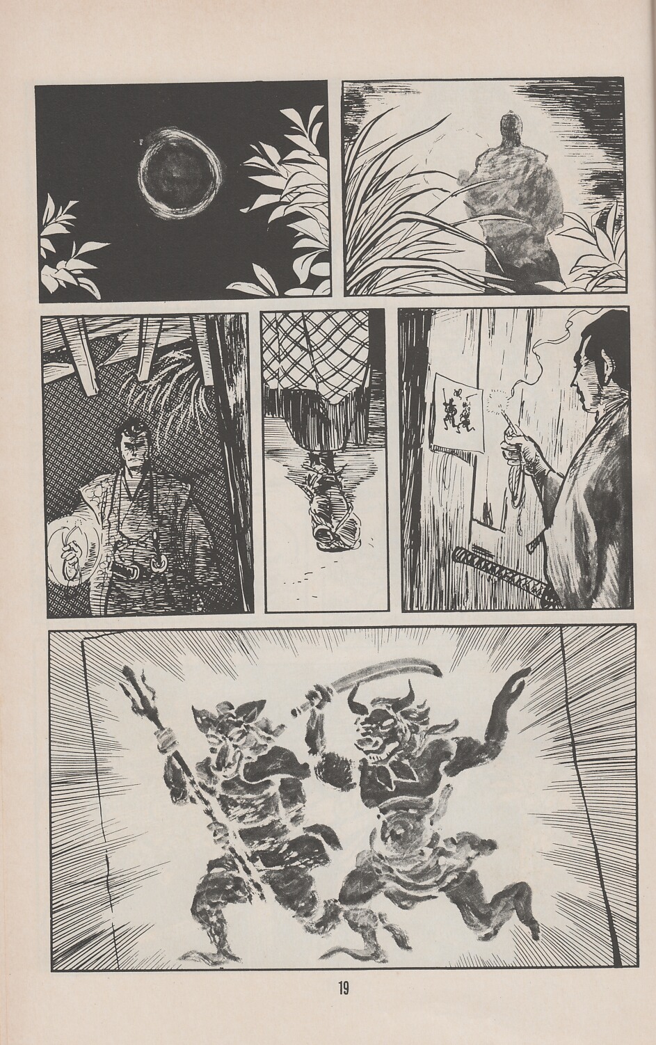 Read online Lone Wolf and Cub comic -  Issue #17 - 23