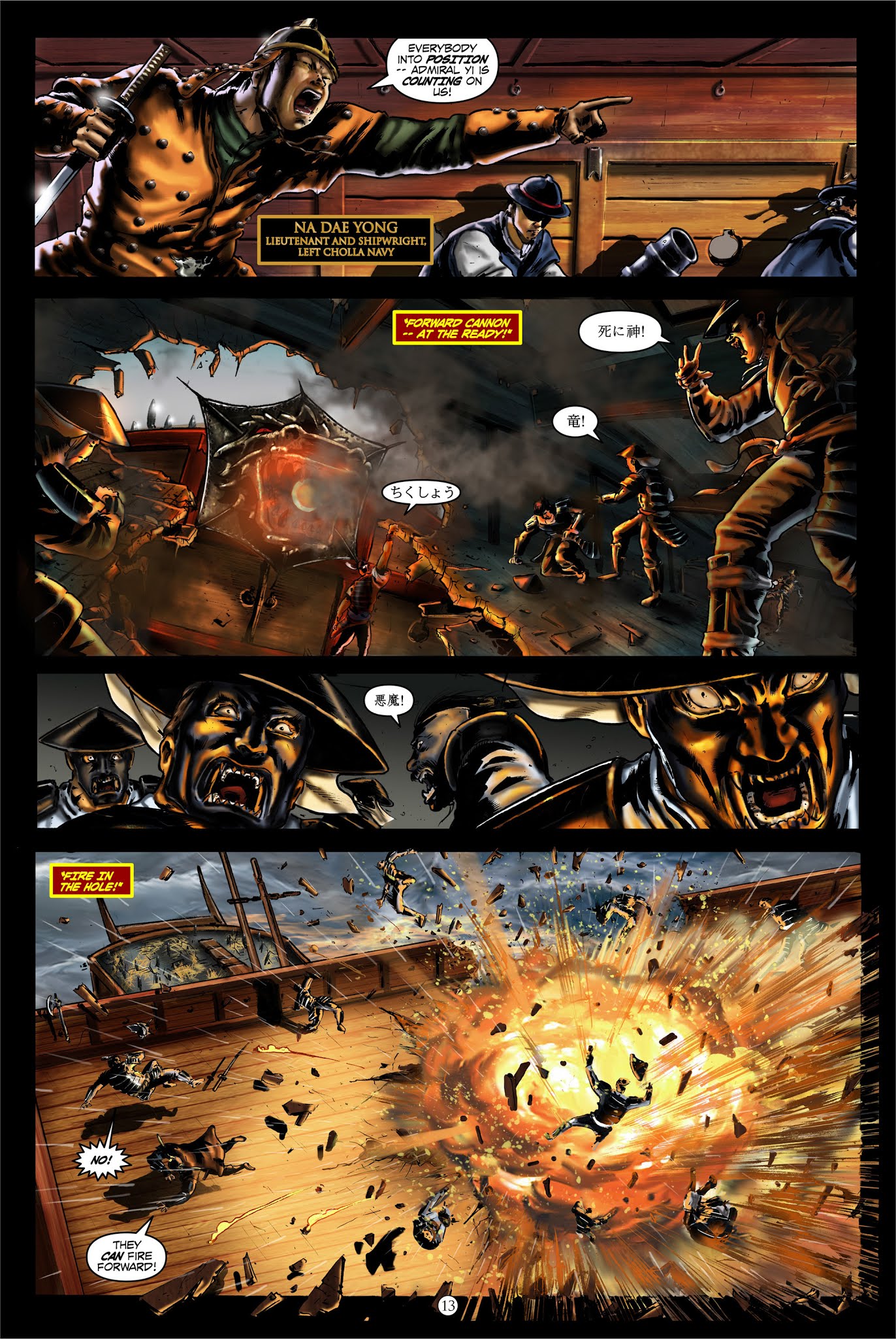 Read online Yi Soon Shin: Warrior and Defender comic -  Issue # TPB (Part 1) - 77
