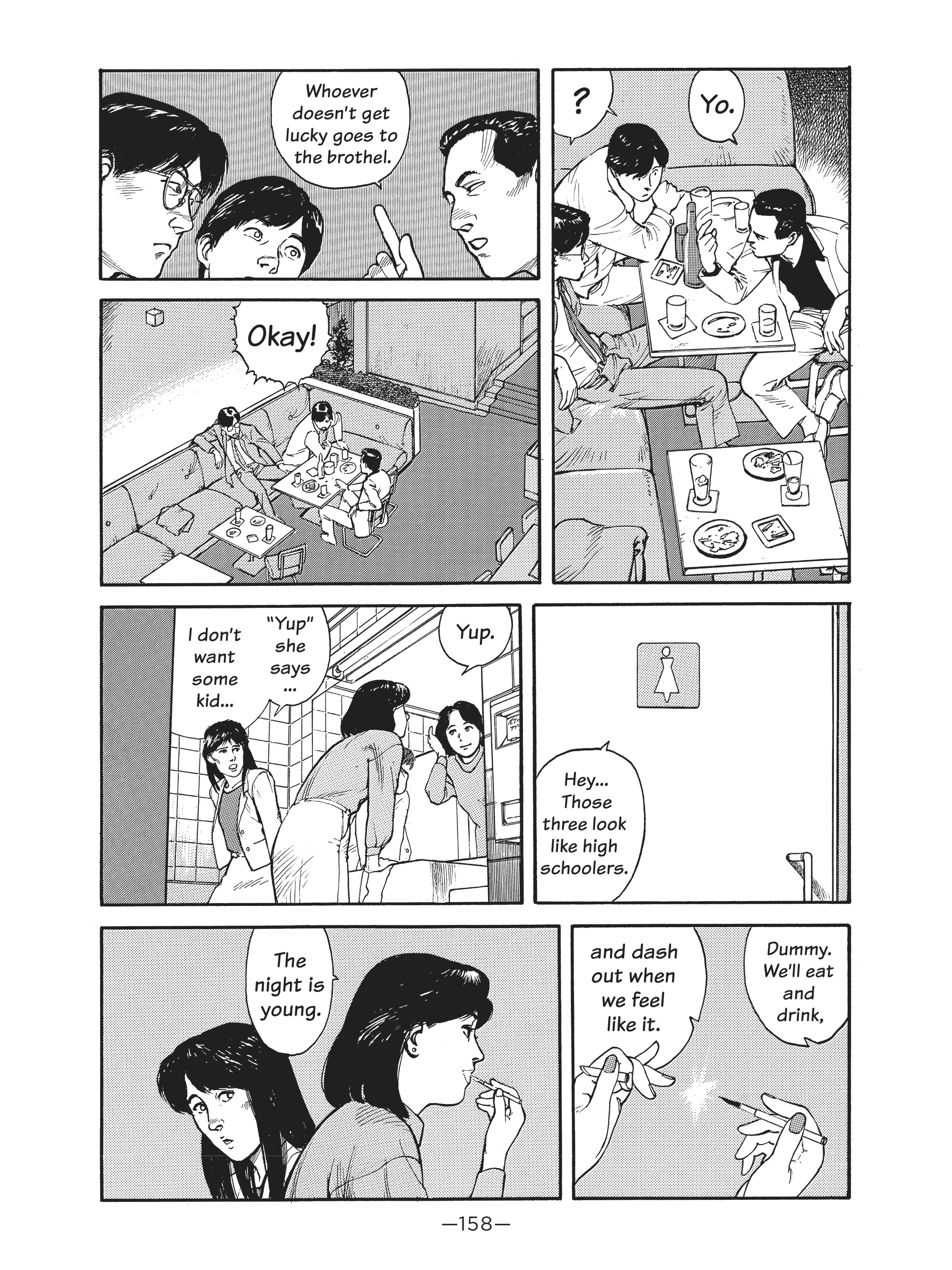 Read online Dream Fossil: The Complete Stories of Satoshi Kon comic -  Issue # TPB (Part 2) - 59