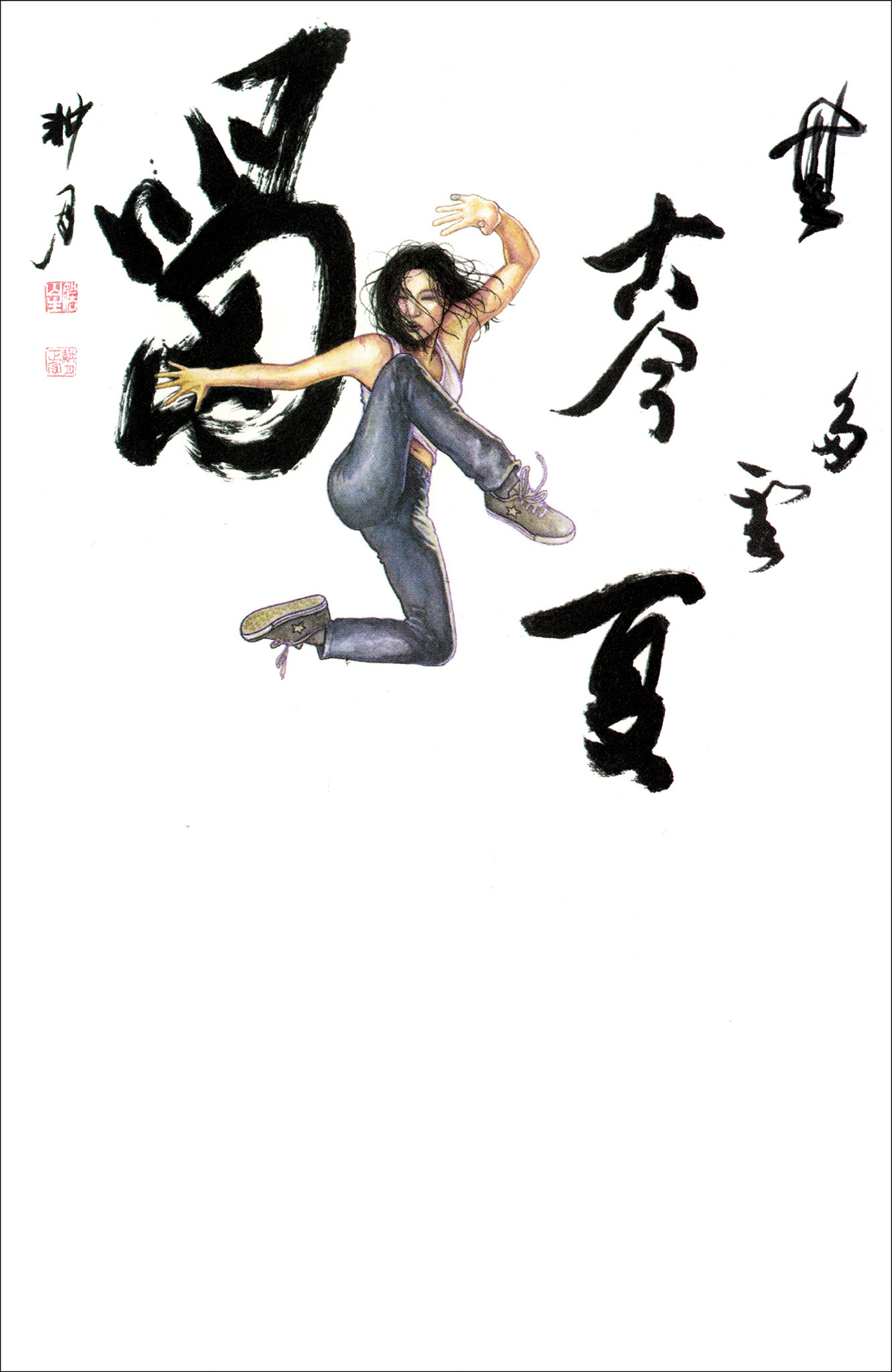 Read online Kabuki (1997) comic -  Issue #5 - 10