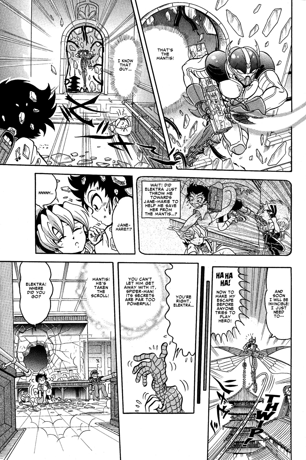 Read online Spider-Man J comic -  Issue # TPB 1 - 85