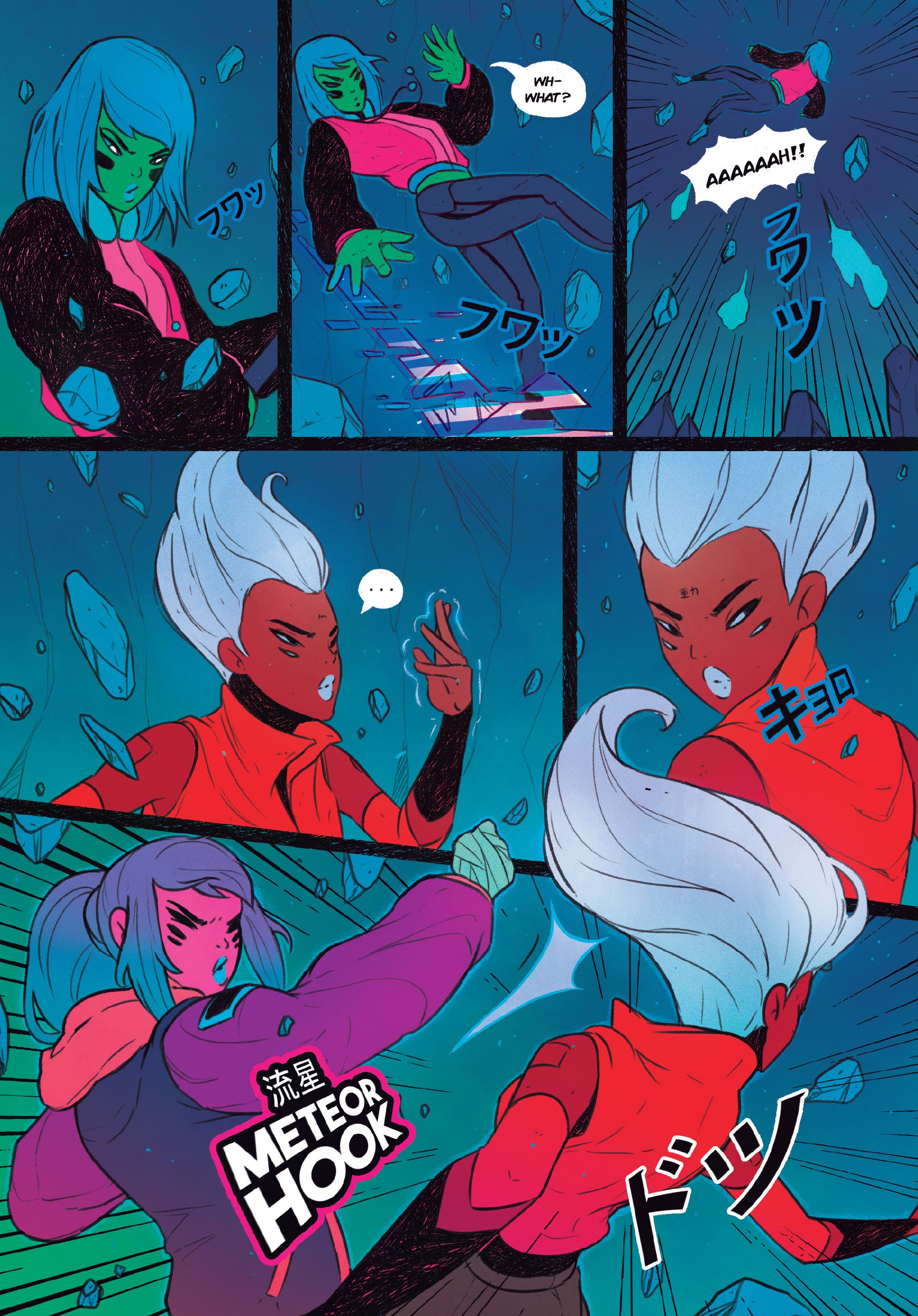 Read online STRGRL comic -  Issue #1 - 15